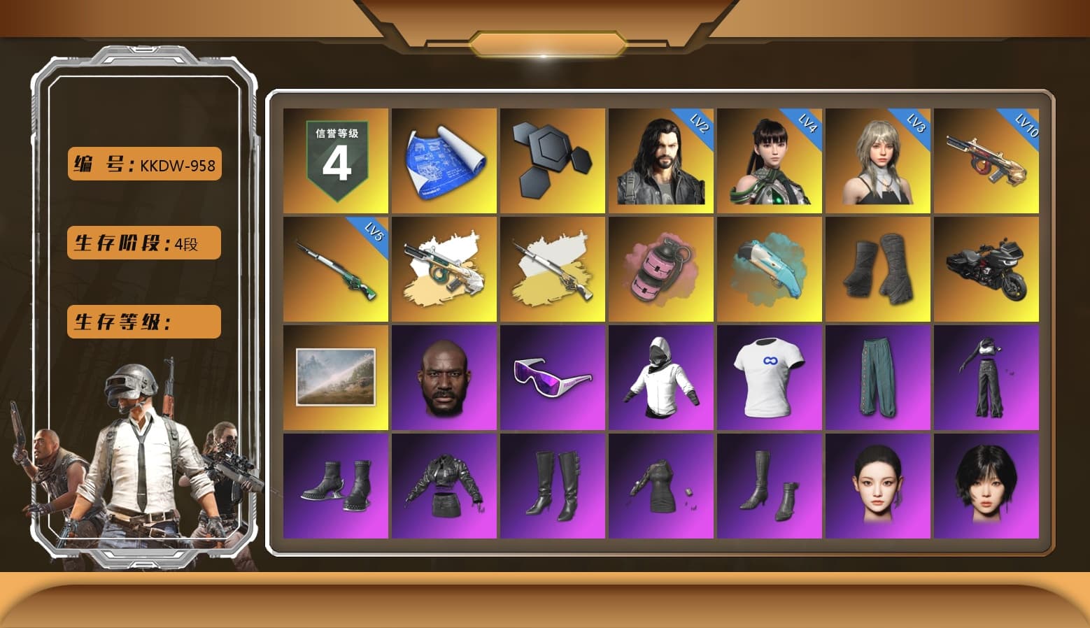 Cosmic Caliber - Kar98k (White Yellow), Pink Smoke Grenade, Duncan's Infiltrator Handwraps, Jonathan Kamau, Snow Glasses, SOOP T-Shirt, Aespa, Harley Quinn's Hair, "CVO™ Road Glide® ST" Motorcycle, Exquisite Pants, MET Asia Series Distressed Jeans, Full Autumn — M416, 2018 PUBG ALL-STAR T-shirt (Korean) - 1