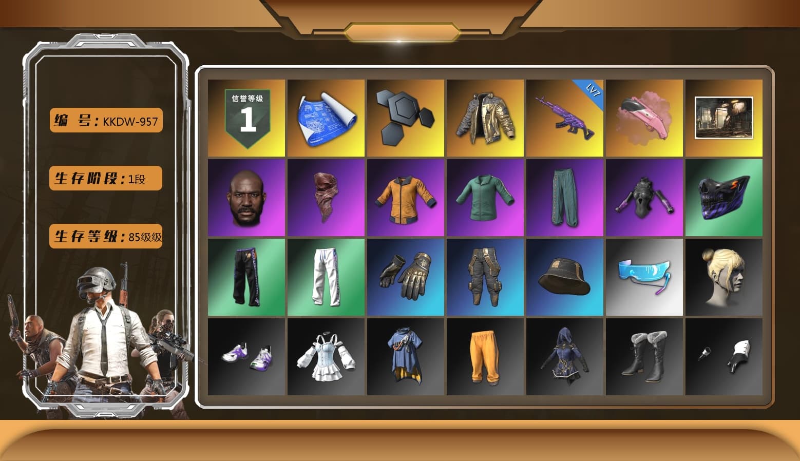 Douyu Biker Jacket, Jonathan Kamau, PLAYERUNKNOWN's Bandana, XingHun's Tiger Strike Pants, Sha Wujing's Shorts, StreamerOne, Silver Plate — Mini14, DOUYU T-shirt - 1