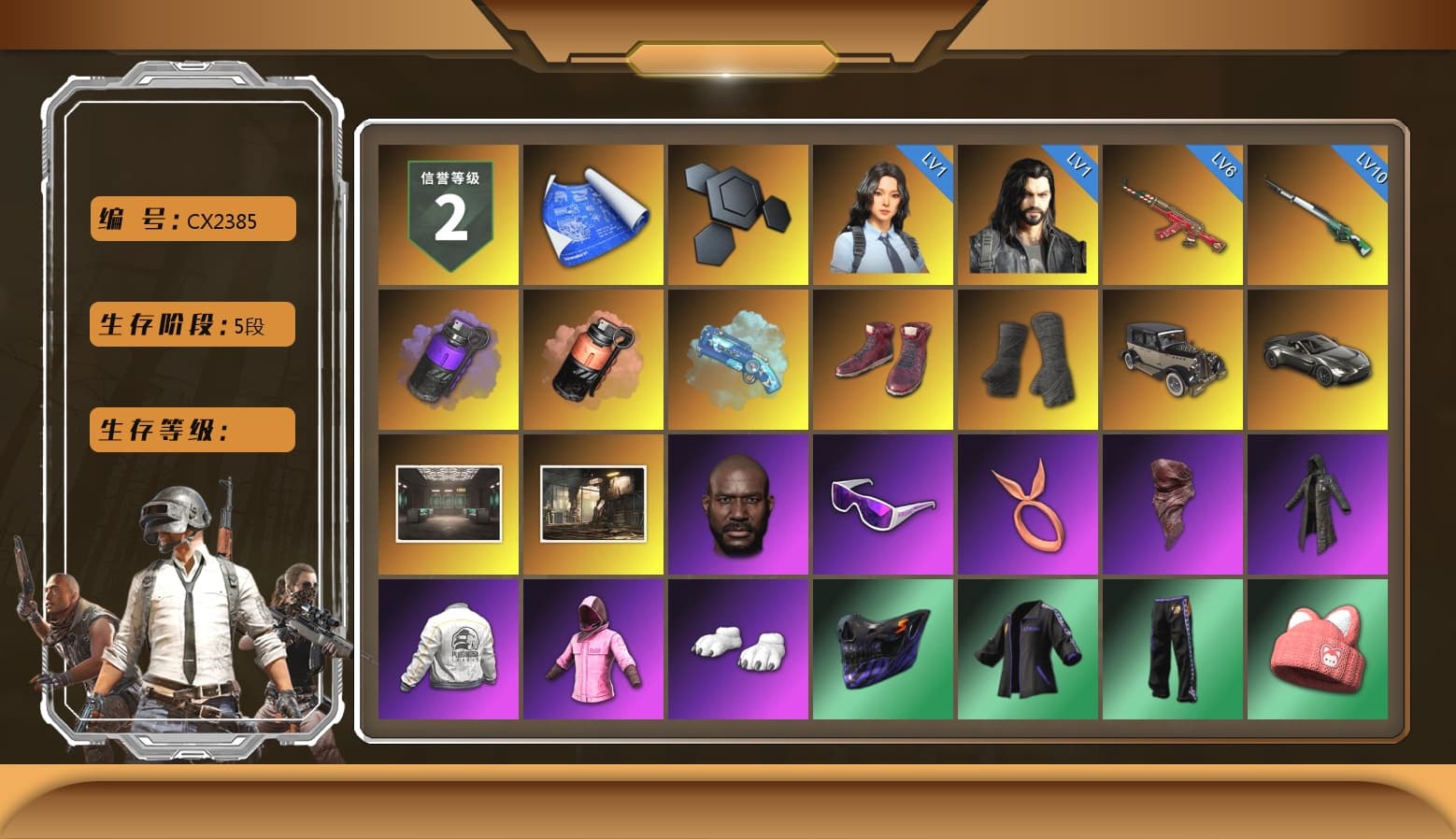 Santa's Helper — AKM, Reaper, Predator, Hanna, Rash Beixli Xtra Tough Jacket, Rash Beixli Xtra Tough Jacket, Harley Quinn's Hair, Jonathan Kamau, Snow Glasses, Danucd's Gloves, «V12 Vantage Roadster» Sports Car, Purple Smoke Grenade, Coral Smoke Grenade, Blue Magical Mist — M79, Cosmic Caliber - Kar98k - 1