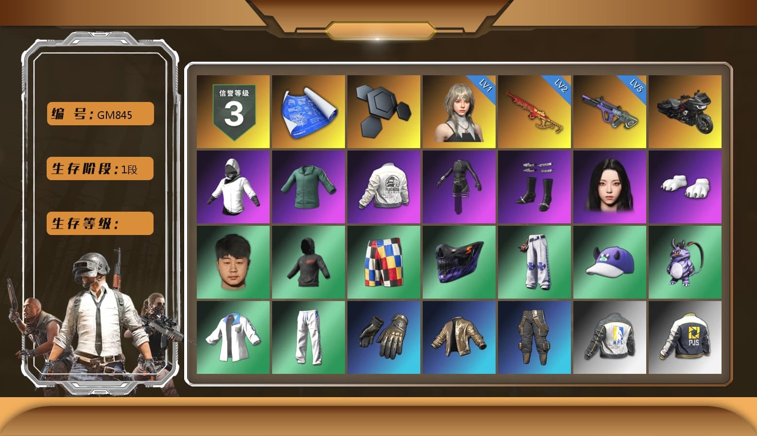 Aespa, Polar Bear Feet, PEL 2019 Phase 2 Jacket, XingHun's Tiger Strike Jacket, XingHun's Tiger Strike Pants, NPL 2019 Phase 2 Jacket, PJS 2019 Phase 2 Jacket, Sideshow Bear Feet, HUYA T-shirt, DOUYU T-shirt - 1