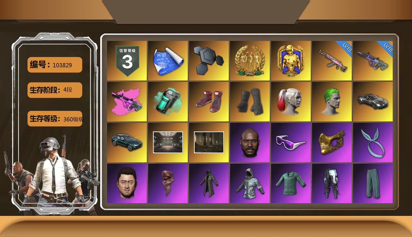 Teal Smoke Grenade, Hi-top Trainers (Red), Duncan's Infiltrator Handwraps, Harley Quinn's Hair, The Joker's Hair, «V12 Vantage Roadster» Sports Car, «DBX707» SUV, Jonathan Kamau, Snow Glasses, PGC 2021 Contingent Chaos Mask, Kansas Headband, PLAYERUNKNOWN's Bandana, Heavy Fur Coat (Black), Rash Beixli Xtra Tough Jacket, Harley Quinn's Hair, Rash Beixli Xtra Tough Jacket, XingHun's Tiger Strike Jacket, XingHun's Tiger Strike Pants, StreamerOne, Full Autumn — M416, Silver Plate — M416, Gold Plate — M416, 17SHOU's Beryl M762, PGC 2019 - AKM, Crimson Snowflake - QBZ, MOZZ's M24, PGC 2019 — Pan, Crash Test Handwraps, Bloody Nurse Cap, Bloody Nurse Mask, 2018 PUBG ALL-STAR T-shirt (Korean), DOUYU T-shirt, Esports IGL Shirt, Esports Chicken Dinner Shirt, Sideshow Bear Feet, «DBX707» SUV - 1