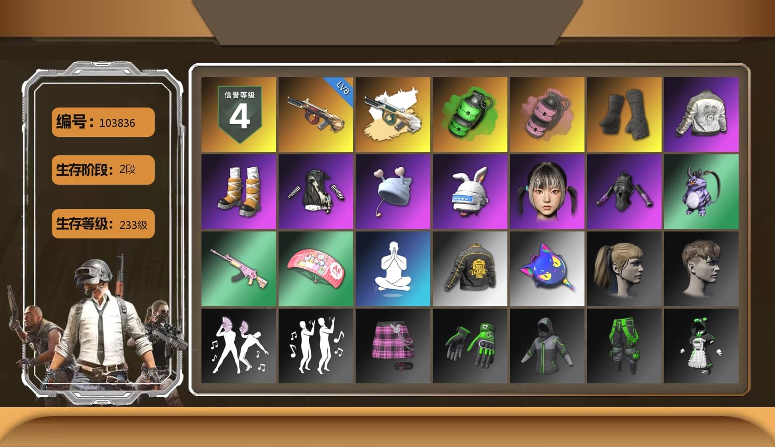 Emerald Smoke Grenade, Pink Smoke Grenade, Duncan's Infiltrator Handwraps, Pubg X Newjeans, Harley Quinn's Hair, PML 2019 Phase 2 Jacket, PKL 2019 Phase 2 Jacket, Sha Wujing's Shorts, Sideshow Bear Feet - 1