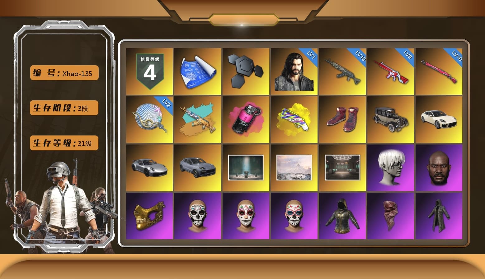 Magenta Smoke Grenade, Yellow Fog of Fury — M79, Hi-top Trainers (Red), «Panamera Turbo S» Sedan, «911 Carrera GTS» Sports Car, «Cayenne Turbo GT» SUV, 9S's Hairstyle, Jonathan Kamau, PGC 2021 Contingent Chaos Mask, PLAYERUNKNOWN's Bandana, Heavy Fur Coat (Black), Polar Bear Feet, Nier, Harley Quinn's Hair, XingHun's Tiger Strike Jacket, XingHun's Tiger Strike Pants, Sideshow Bear Feet, XiongDi Hoodie, Sha Wujing's Shorts, StreamerOne, DOUYU T-shirt - 1