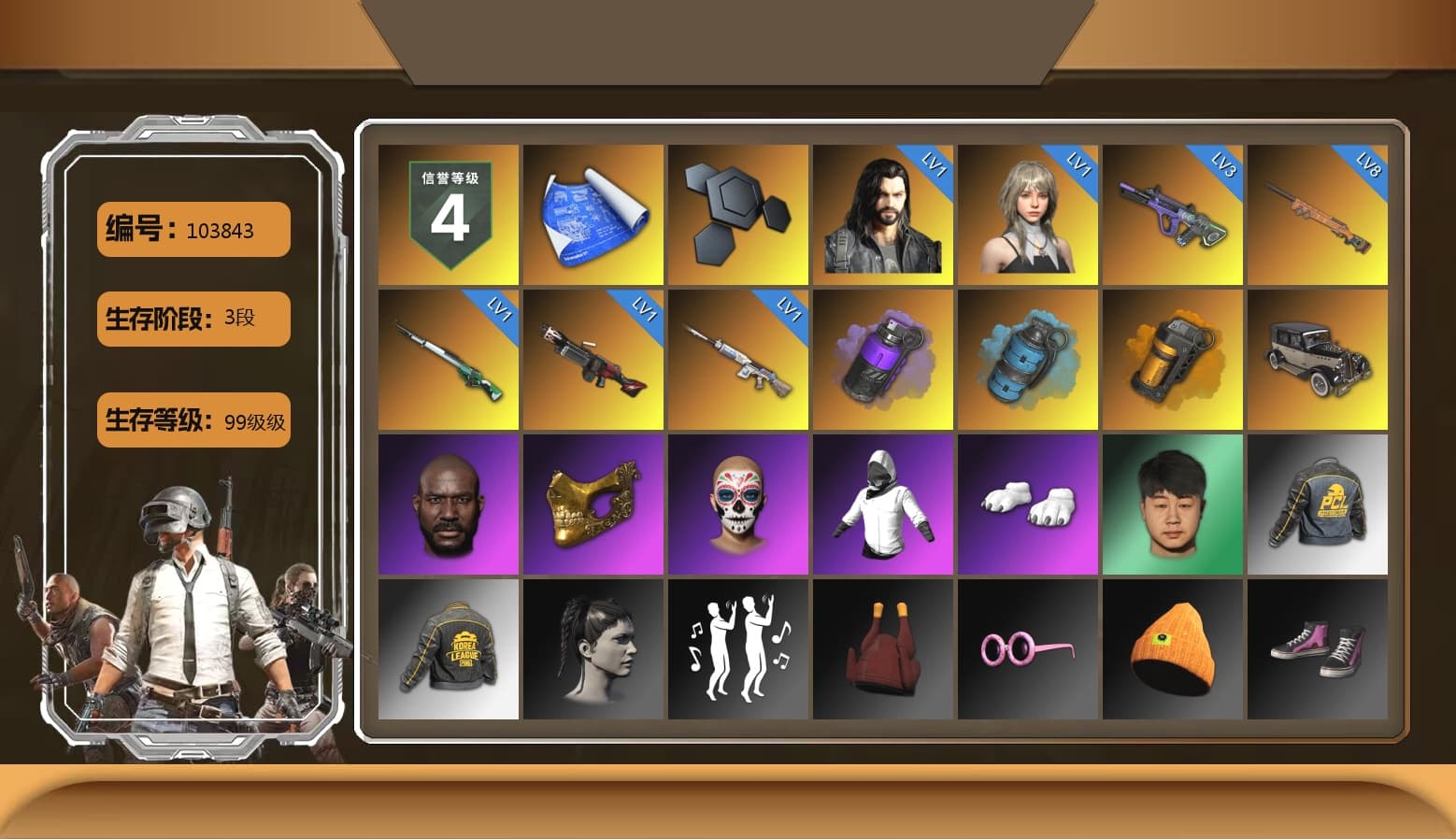 Purple Smoke Grenade, Azure Smoke Grenade, Orange Smoke Grenade, Jonathan Kamau, PGC 2021 Contingent Chaos Mask, Polar Bear Feet, PKL 2019 Phase 2 Jacket, StreamerOne, «Chiron» Sports Car - 1