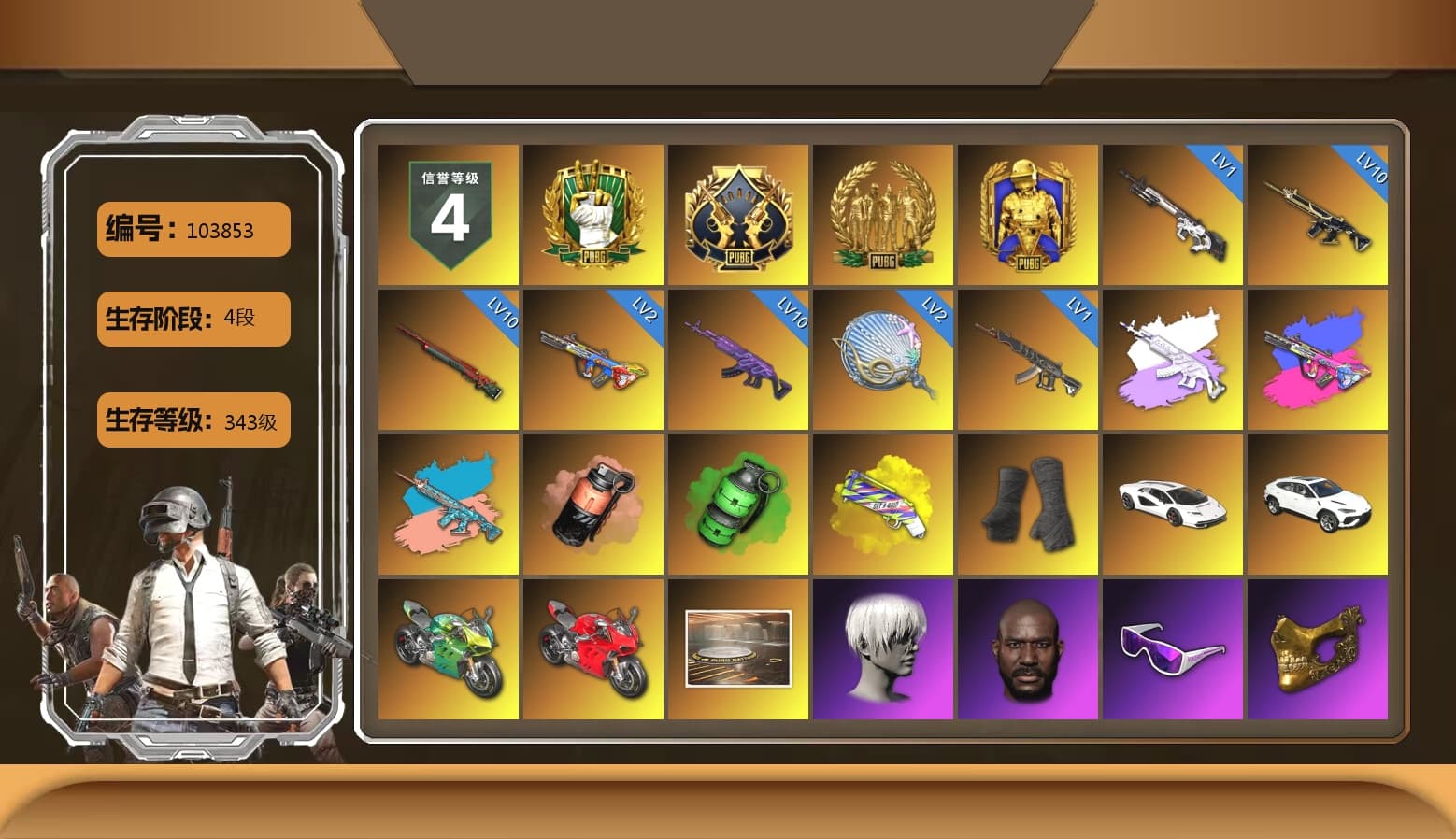 Medusa — Beryl M762 (Gray Purple), Zhu Bajie — M416 (Teal Orange), Coral Smoke Grenade, Emerald Smoke Grenade, Yellow Fog of Fury — M79, Duncan's Infiltrator Handwraps, «Countach LPI 800-4» Sports Car, «Urus S» SUV, «Panigale V4 S (Jaded)» Motorcycle, «Panigale V4 S (Ducati Red)» Motorcycle, 9S's Hairstyle, Jonathan Kamau, Snow Glasses, PGC 2021 Contingent Chaos Mask, Rash Beixli Xtra Tough Jacket, Pubg X Newjeans, Polar Bear Feet, Nier, Harley Quinn's Hair, Rash Beixli Xtra Tough Jacket, XingHun's Tiger Strike Jacket, XingHun's Tiger Strike Pants, NPL 2019 Phase 2 Jacket, Sha Wujing's Shorts, StreamerOne, Training Jacket (Green), Full Autumn — M416, Sideshow Bear Feet - 1