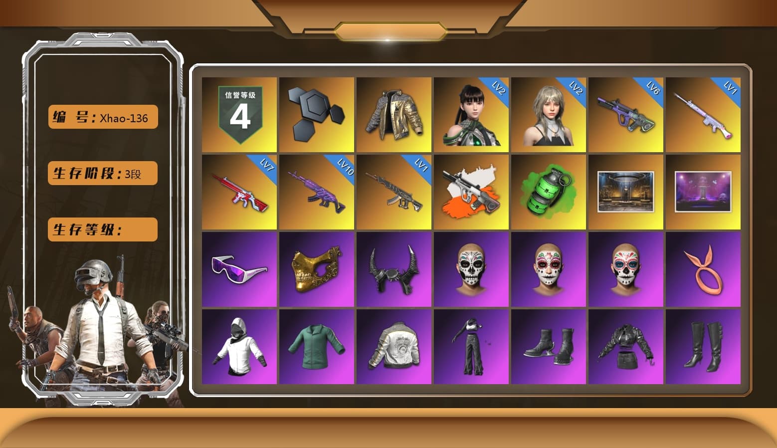 Douyu Biker Jacket, Neon Dream - AUG (White Orange), Emerald Smoke Grenade, Snow Glasses, PGC 2021 Contingent Chaos Mask, Demon Biker Horns, Aespa, Polar Bear Feet, Harley Quinn's Hair, PML 2019 Phase 2 Jacket, XingHun's Tiger Strike Jacket, XingHun's Tiger Strike Pants, PJS 2019 Phase 2 Jacket, Exquisite Pants, XiongDi Hoodie, Sha Wujing's Shorts, StreamerOne, Training Jacket (Green), Full Autumn — M416, Blue Thunder Gloves, GLL Grand Slam Sweatshirt, DOUYU T-shirt - 1
