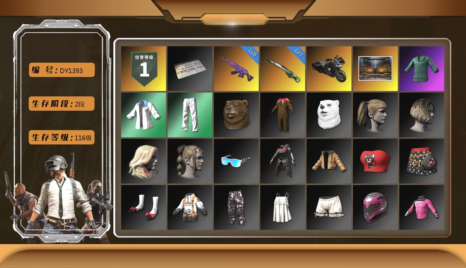 Harley Quinn's Hair, XingHun's Tiger Strike Jacket, XingHun's Tiger Strike Pants, Sideshow Bear Feet - 1