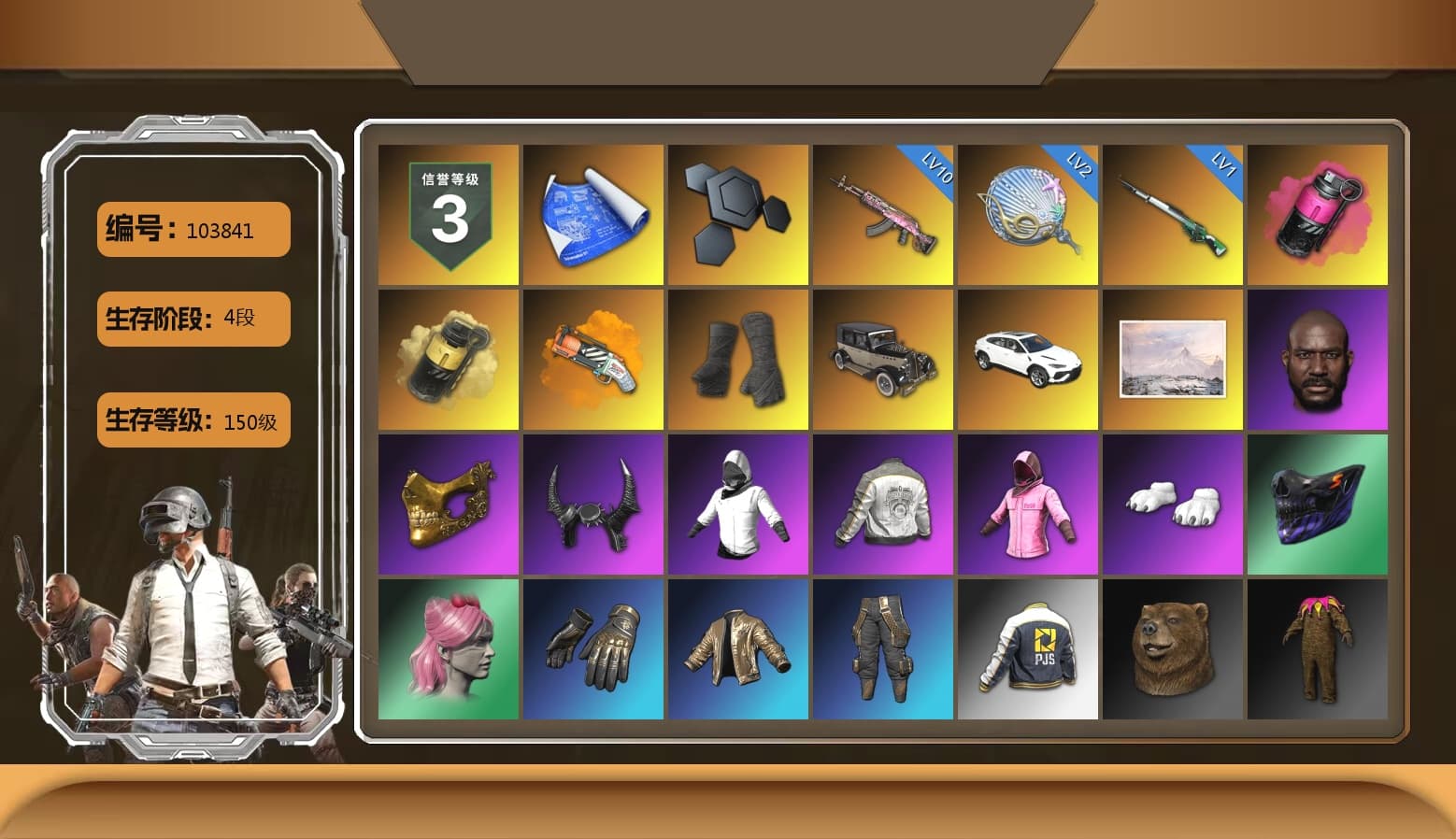 Magenta Smoke Grenade, Yellow Smoke Grenade, Orange Fog of Fury — M79, Duncan's Infiltrator Handwraps, «Urus S» SUV, Jonathan Kamau, PGC 2021 Contingent Chaos Mask, Demon Biker Horns, Rash Beixli Xtra Tough Jacket, Polar Bear Feet, Harley Quinn's Hair, Rash Beixli Xtra Tough Jacket, PML 2019 Phase 2 Jacket, PJS 2019 Phase 2 Jacket, XiongDi Hoodie, StreamerOne, Full Autumn — M416, Sideshow Bear Feet - 1