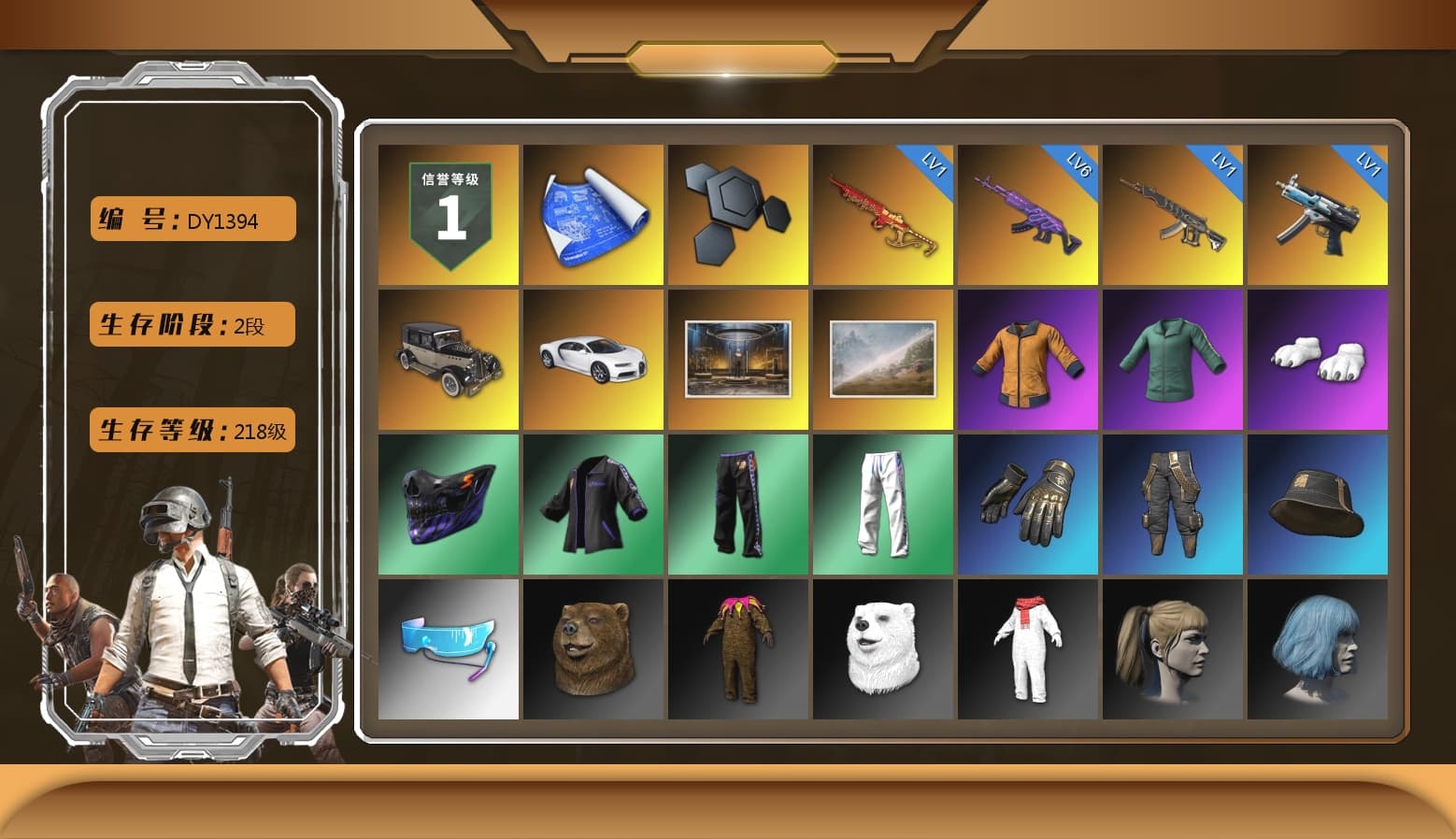 «Chiron» Sports Car, Polar Bear Feet, Harley Quinn's Hair, XingHun's Tiger Strike Pants, Full Autumn — M416, Sideshow Bear Feet - 1