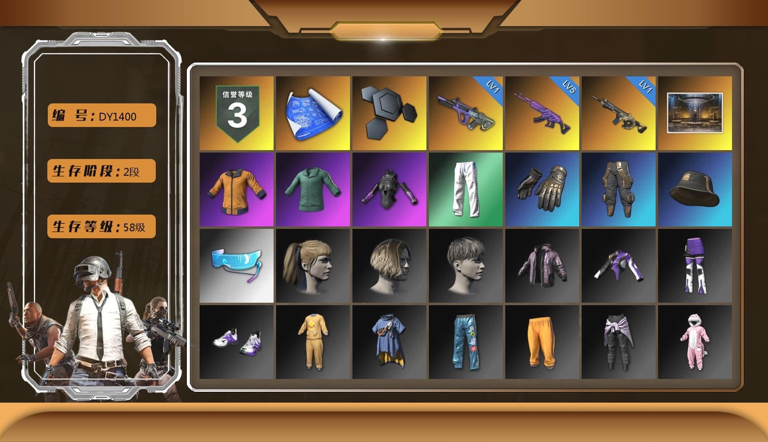 Harley Quinn's Hair, XingHun's Tiger Strike Pants, Full Autumn — M416 - 1