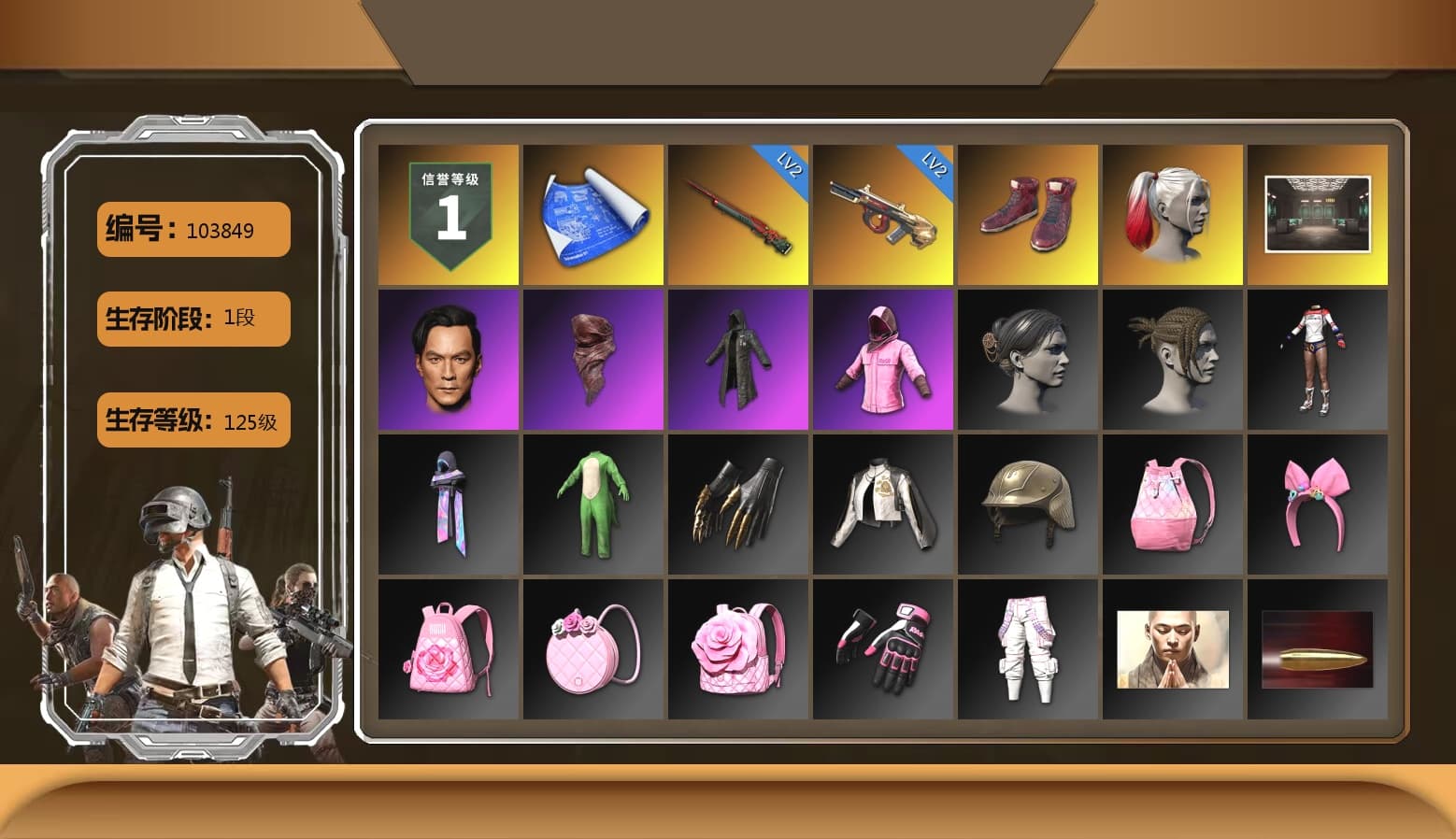 Hi-top Trainers (Red), Harley Quinn's Hair, PLAYERUNKNOWN's Bandana, Heavy Fur Coat (Black), Rash Beixli Xtra Tough Jacket, Rash Beixli Xtra Tough Jacket - 1
