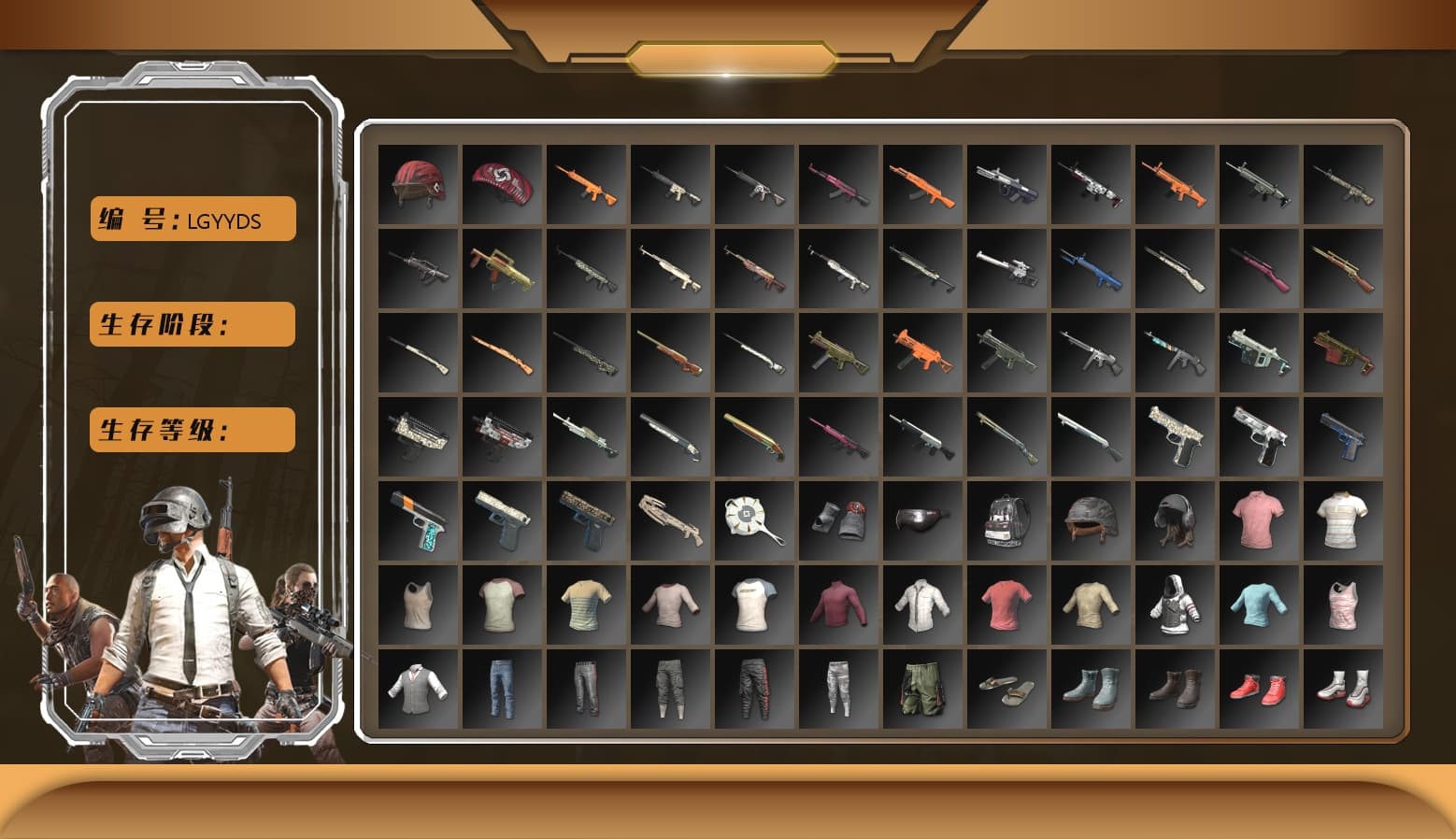 Purple Magical Mist — M79, Gear Head — Beryl M762, Azure Dragon — Beryl M762, Trick-or-treat — M416, Medusa — Beryl M762, Minotaur — AUG, Santa's Helper — AKM, «McLaren GT Standard (Silica White)» Sports Car, Danucd's Gloves, Snow Glasses, PGC 2021 Contingent Chaos Mask, Demon Biker Horns, Harley Quinn's Hair, Coral Smoke Grenade, Demon's Touch — ACE32, «Cayenne Turbo GT» SUV - 1