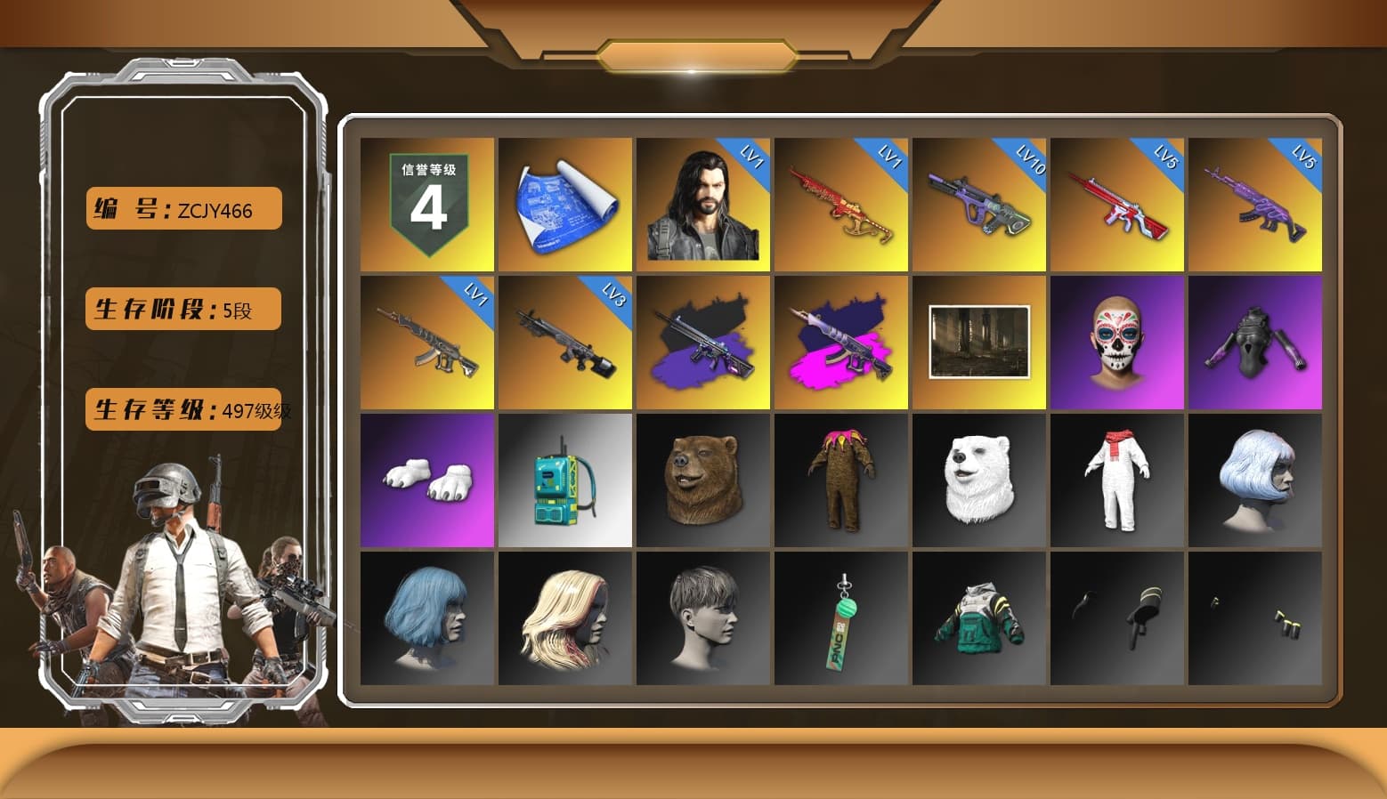 No Signal — M416 (Purple Charcoal), Demon's Touch - ACE32 (Purple Fuchsia), Polar Bear Feet, Sideshow Bear Feet, MET Asia Series Distressed Jeans, Sha Wujing's Shorts, StreamerOne, GLL Grand Slam Sweatshirt - 1