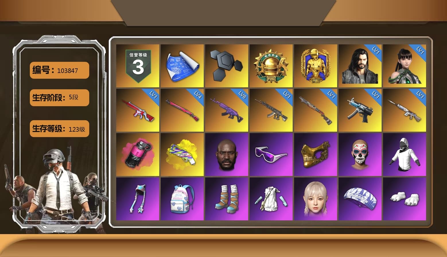 Magenta Smoke Grenade, Yellow Fog of Fury — M79, Jonathan Kamau, Snow Glasses, PGC 2021 Contingent Chaos Mask, Pubg X Newjeans, Polar Bear Feet, NPL 2019 Phase 2 Jacket, PJS 2019 Phase 2 Jacket, Full Autumn — M416, GLL Grand Slam Sweatshirt - 1