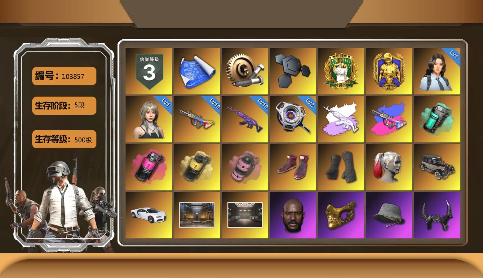 Medusa — Beryl M762 (Gray Purple), Teal Smoke Grenade, Magenta Smoke Grenade, Yellow Smoke Grenade, Pink Smoke Grenade, Hi-top Trainers (Red), Duncan's Infiltrator Handwraps, Harley Quinn's Hair, «Chiron» Sports Car, Jonathan Kamau, PGC 2021 Contingent Chaos Mask, Demon Biker Horns, PLAYERUNKNOWN's Bandana, Heavy Fur Coat (Black), Harley Quinn's Hair, PML 2019 Phase 2 Jacket, PJS 2019 Phase 2 Jacket, XiongDi Hoodie, MET Asia Series Distressed Jeans, Sha Wujing's Shorts, Full Autumn — M416, Festive Gloves (Red), Blue Thunder Gloves, HUYA T-shirt, Sideshow Bear Feet, «DBX707» SUV - 1