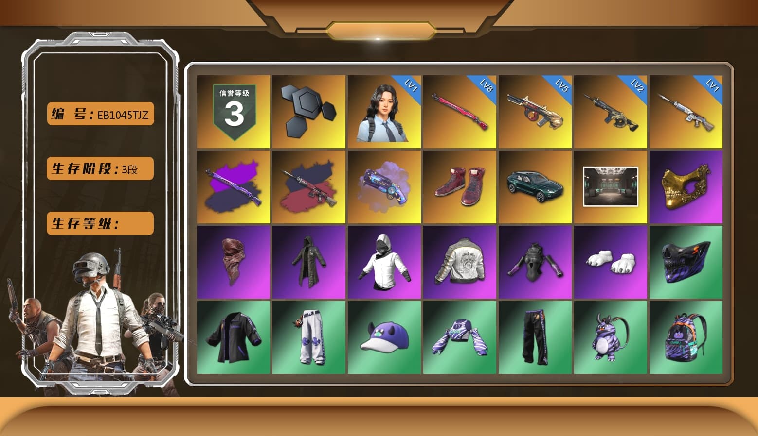 Pretend Prototype - SLR (Navy Red), Purple Magical Mist — M79, Hi-top Trainers (Red), «DBX707» SUV, PGC 2021 Contingent Chaos Mask, PLAYERUNKNOWN's Bandana, Heavy Fur Coat (Black), Polar Bear Feet, Harley Quinn's Hair, PML 2019 Phase 2 Jacket, «DBX707» SUV, StreamerOne, Full Autumn — M416 - 1