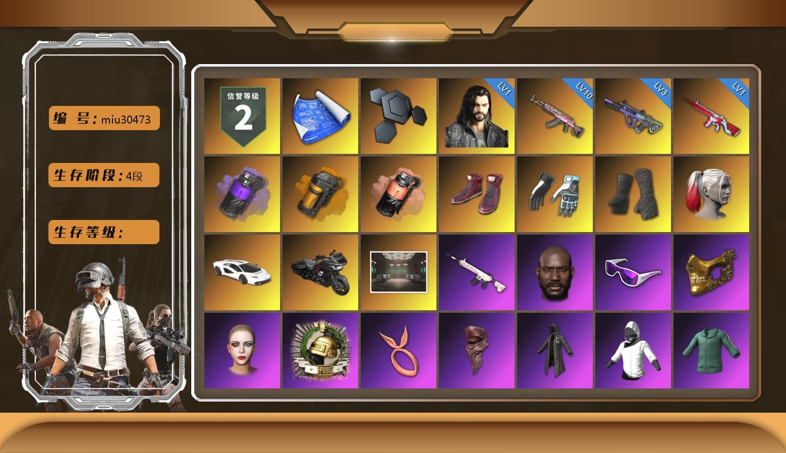 Purple Smoke Grenade, Orange Smoke Grenade, Coral Smoke Grenade, Hi-top Trainers (Red), Shroud's Gloves, Duncan's Infiltrator Handwraps, Harley Quinn's Hair, «Countach LPI 800-4» Sports Car, NeoticaCH's M416, Jonathan Kamau, Snow Glasses, PGC 2021 Contingent Chaos Mask, PLAYERUNKNOWN's Bandana, Heavy Fur Coat (Black), Blackpink, Pubg X Newjeans, Aespa, Polar Bear Feet, Hairstyle PGI.S, "CVO™ Road Glide® ST" Motorcycle, Harley Quinn's Makeup, Shroud's Varsity Jacket, NeoticaCH's Shirt, FireDragon's Shirt, Sacriel's Hoodie, PML 2019 Phase 2 Jacket, PEL 2019 Phase 2 Jacket, NPL 2019 Phase 2 Jacket, PJS 2019 Phase 2 Jacket, PKL 2019 Phase 2 Jacket, shroud's M16A4, Sideshow Bear Feet, chocoTaco's Parachute, Exquisite Pants, XiongDi Hoodie, Sha Wujing's Shorts, StreamerOne, Full Autumn — M416, Crimson Snowflake - QBZ, Sacriel's Kar98k, Festive Gloves (Red), Diva Glasses (White), shroud's Cloth Mask, GLL Grand Slam Sweatshirt, Heavy Fur Coat (Black), HUYA T-shirt, DOUYU T-shirt, Esports IGL Shirt, Zerator's Pleated Skirt - 1