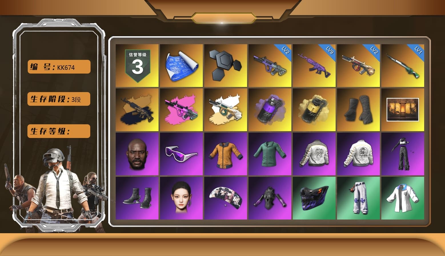 Medusa — Beryl M762 (Gold Charcoal), Purple Smoke Grenade, Yellow Smoke Grenade, Duncan's Infiltrator Handwraps, Jonathan Kamau, Snow Glasses, Aespa, Harley Quinn's Hair, PML 2019 Phase 2 Jacket, PEL 2019 Phase 2 Jacket, XingHun's Tiger Strike Jacket, XingHun's Tiger Strike Pants, NPL 2019 Phase 2 Jacket, PJS 2019 Phase 2 Jacket, PKL 2019 Phase 2 Jacket, Sha Wujing's Shorts, 2018 PUBG ALL-STAR T-shirt (Korean) - 1
