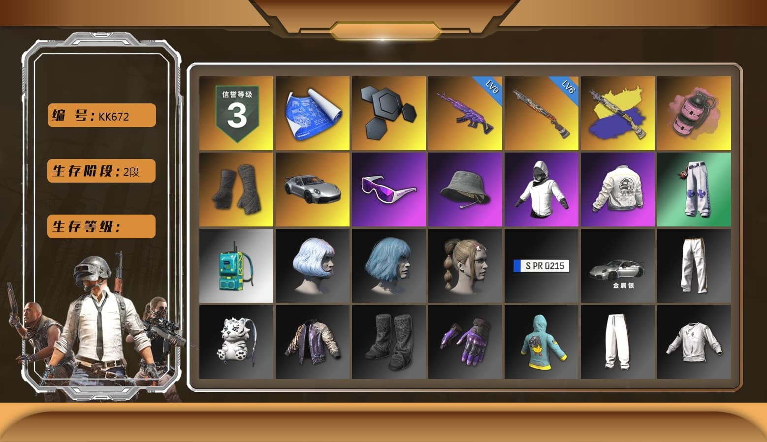 Pink Smoke Grenade, Duncan's Infiltrator Handwraps, «911 Carrera GTS» Sports Car, Snow Glasses, PEL 2019 Phase 2 Jacket, Exquisite Pants, Full Autumn — M416, 2018 PUBG ALL-STAR T-shirt (Korean) - 1