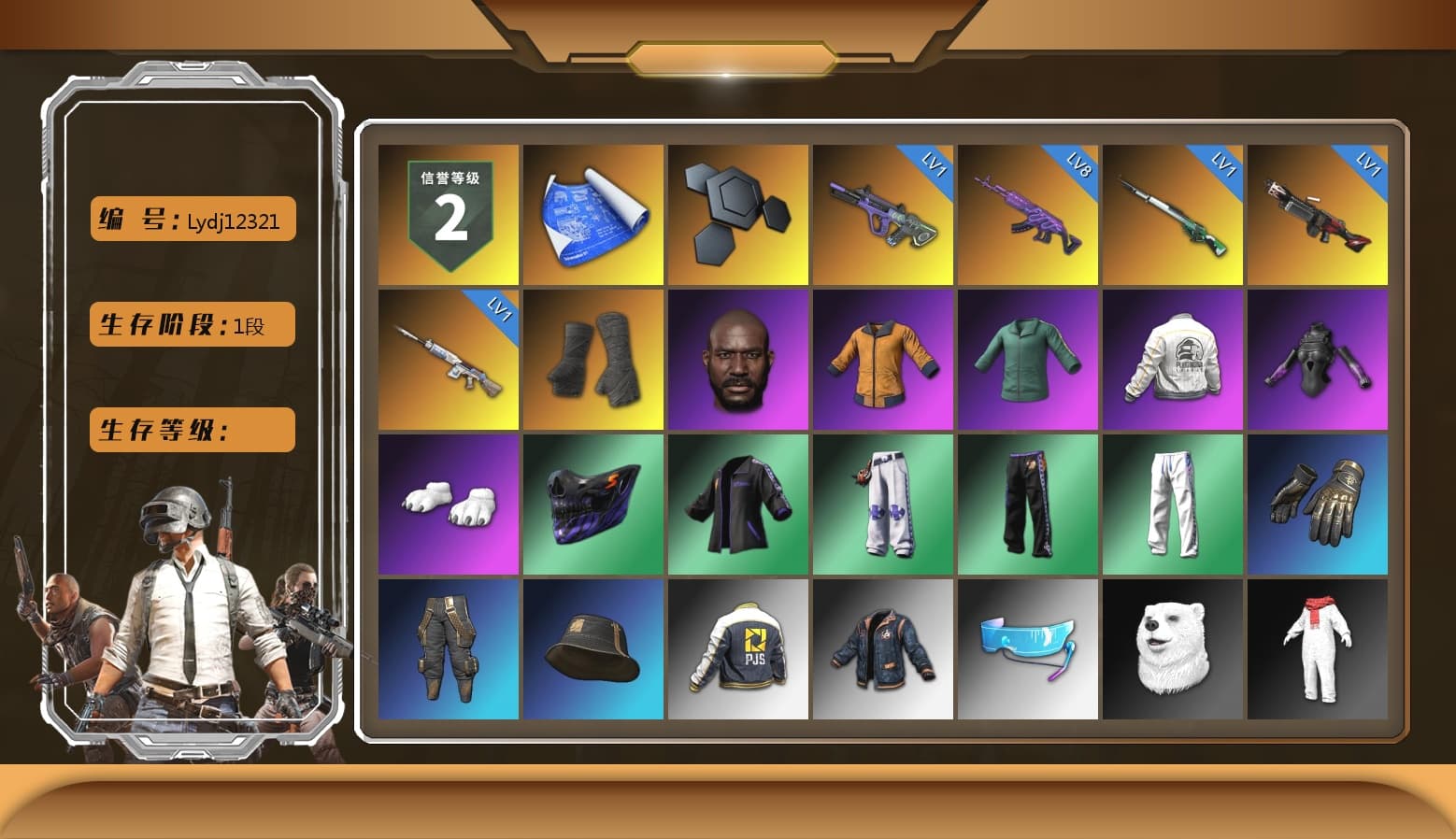 Duncan's Infiltrator Handwraps, Jonathan Kamau, Polar Bear Feet, Harley Quinn's Hair, PEL 2019 Phase 2 Jacket, XingHun's Tiger Strike Pants, PJS 2019 Phase 2 Jacket, MET Asia Series Distressed Jeans, StreamerOne - 1