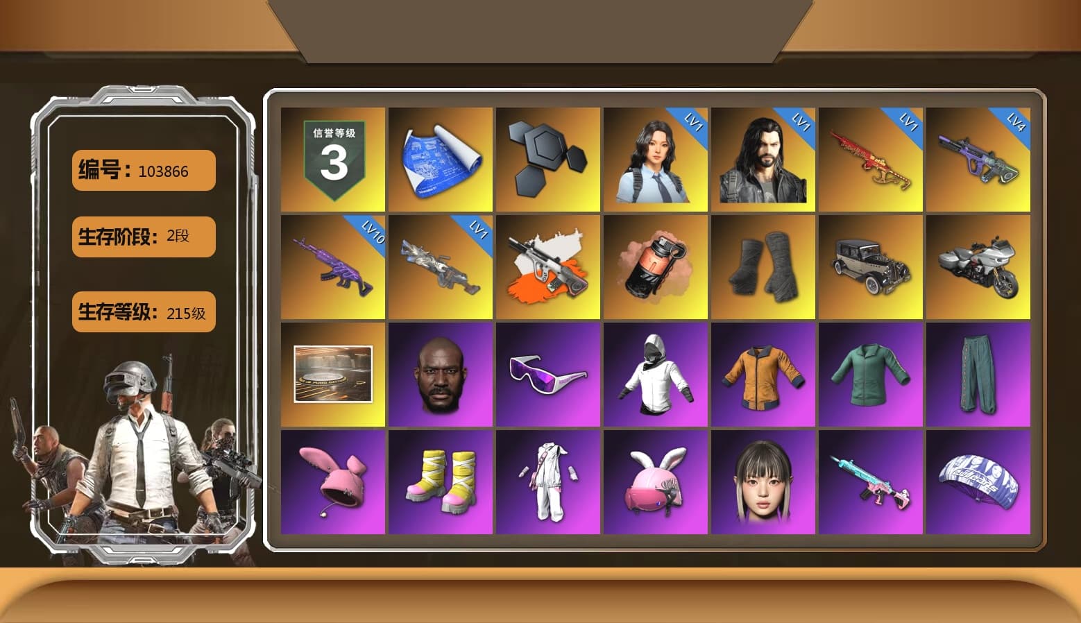 Neon Dream - AUG (White Orange), Coral Smoke Grenade, Duncan's Infiltrator Handwraps, Jonathan Kamau, Snow Glasses, Pubg X Newjeans, Polar Bear Feet, Harley Quinn's Hair, NPL 2019 Phase 2 Jacket, Exquisite Pants, XiongDi Hoodie, StreamerOne, Full Autumn — M416, DOUYU T-shirt, Sideshow Bear Feet - 1