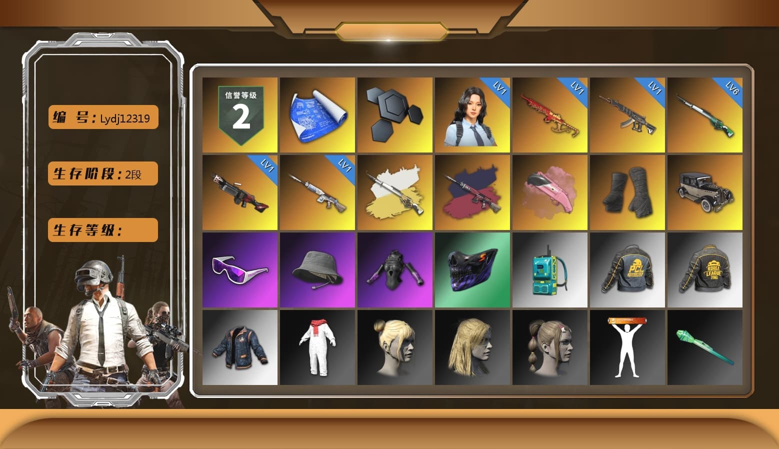 Cosmic Caliber - Kar98k (White Yellow), Pretend Prototype - SLR (Navy Red), Duncan's Infiltrator Handwraps, Snow Glasses, PKL 2019 Phase 2 Jacket, Exquisite Pants, MET Asia Series Distressed Jeans, HUYA T-shirt - 1