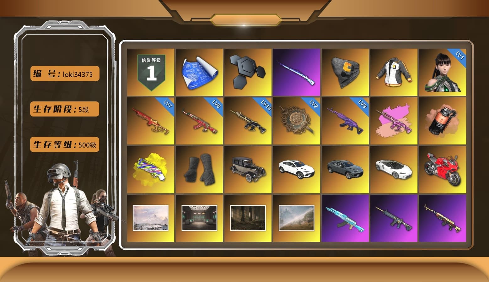 Just9n's Shirt, Zhu Bajie — M416 (Magenta Peach), Coral Smoke Grenade, Yellow Fog of Fury — M79, Duncan's Infiltrator Handwraps, «Urus S» SUV, «Panigale V4 S (Ducati Red)» Motorcycle, Lumi's Kar98k, Ashek's AKM, Jonathan Kamau, Snow Glasses, PGC 2021 Contingent Chaos Mask, Demon Biker Horns, SOOP T-Shirt, Rash Beixli Xtra Tough Jacket, Polar Bear Feet, Kakao, Harley Quinn's Hair, Rash Beixli Xtra Tough Jacket, Pirate KIM's M416, Pirate KIM's SKS, WackyJacky101's Hat, PKL Hoodie, Lil_Lexi's Pants, PML 2019 Phase 2 Jacket, XingHun's Tiger Strike Jacket, XingHun's Tiger Strike Pants, NPL 2019 Phase 2 Jacket, PKL 2019 Phase 2 Jacket, Sideshow Bear Feet, XiongDi Hoodie, StreamerOne, XingHun's AKM, SPYGEA's M24, Refined Aeolus — Vector, Crimson Snowflake - QBZ, Festive Gloves (Red), Diva Glasses (White), HUYA T-shirt, DOUYU T-shirt, Esports Chicken Dinner Shirt, PKL Shorts - 1