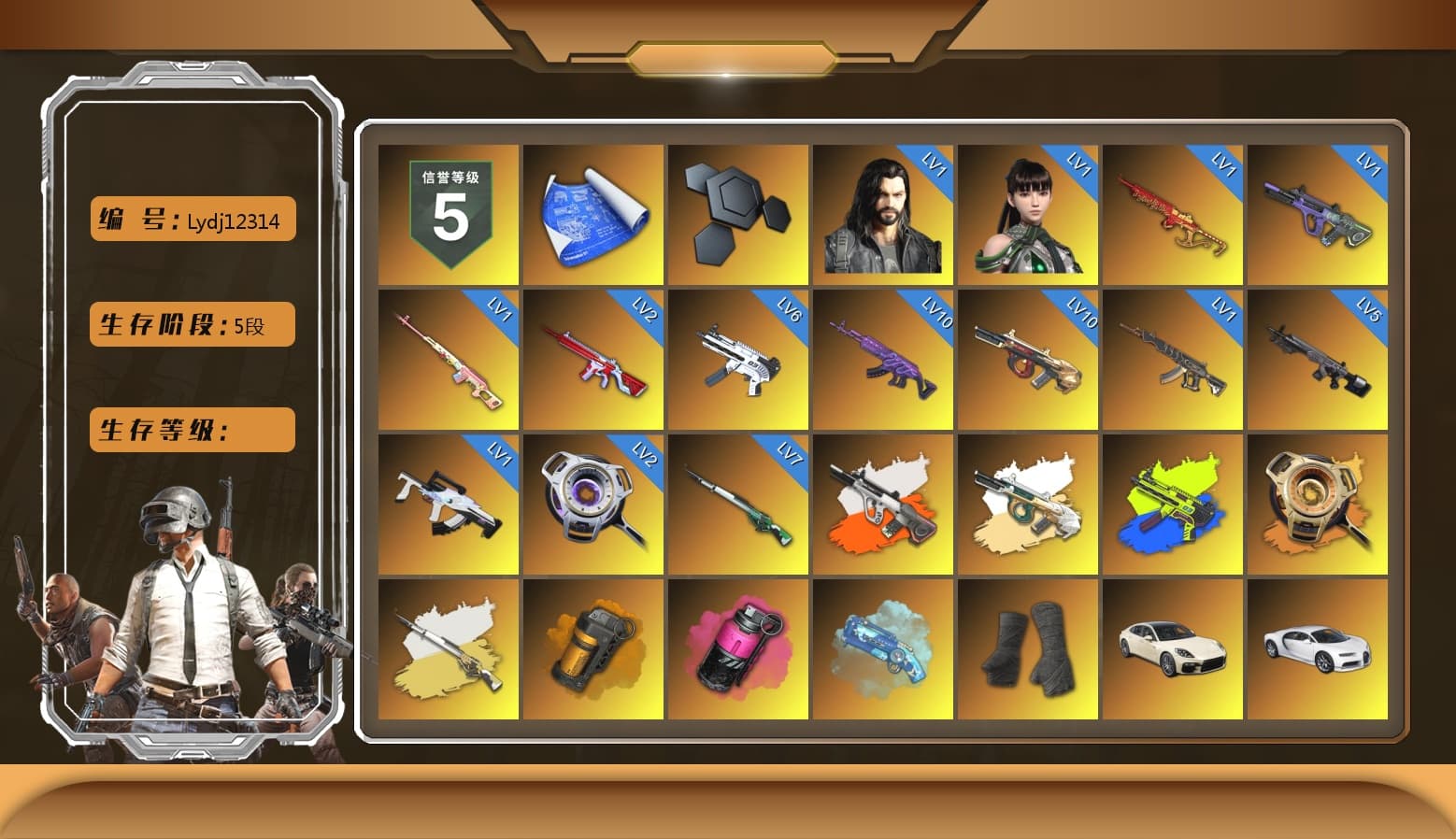Rest in Pink — Dragunov [1], Neon Dream - AUG (White Orange), ZERO-G — MP5K (Lime Blue), Void — Pan (Yellow Orange), Cosmic Caliber - Kar98k (White Yellow), Orange Smoke Grenade, Magenta Smoke Grenade, Blue Magical Mist — M79, Duncan's Infiltrator Handwraps, «Panamera Turbo S» Sedan, «Chiron» Sports Car, Jonathan Kamau, Snow Glasses, PGC 2021 Contingent Chaos Mask, Aespa, Polar Bear Feet, Harley Quinn's Hair, PEL 2019 Phase 2 Jacket, NPL 2019 Phase 2 Jacket, PJS 2019 Phase 2 Jacket, PKL 2019 Phase 2 Jacket, Sideshow Bear Feet, StreamerOne, Training Jacket (Green), Blue Thunder Gloves, Diva Glasses (White) - 1