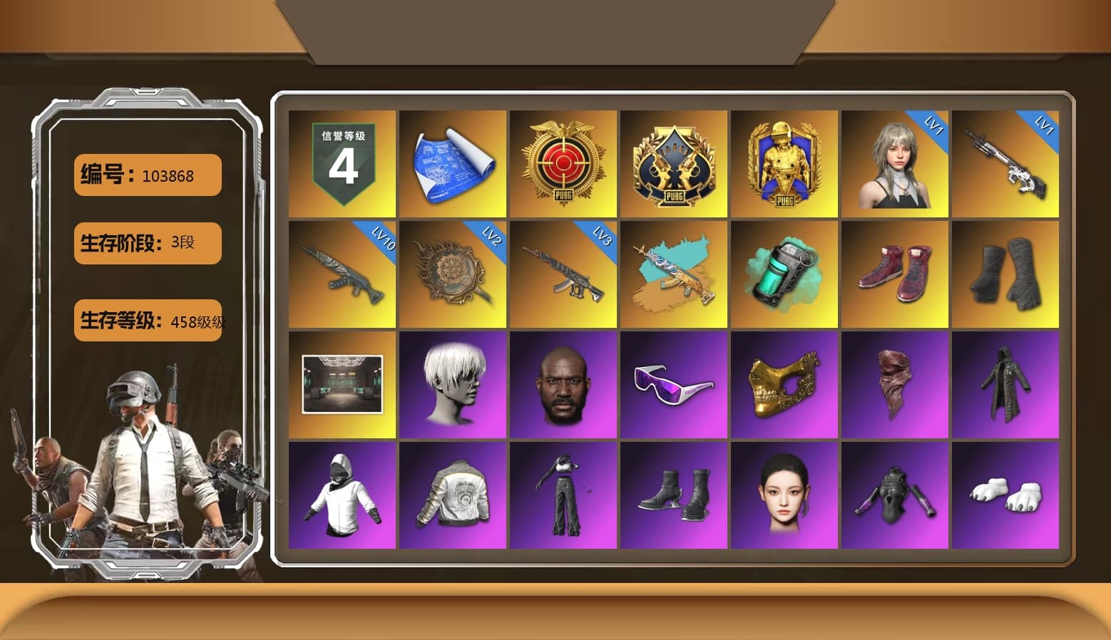 Teal Smoke Grenade, Hi-top Trainers (Red), Duncan's Infiltrator Handwraps, 9S's Hairstyle, Jonathan Kamau, Snow Glasses, PGC 2021 Contingent Chaos Mask, PLAYERUNKNOWN's Bandana, Heavy Fur Coat (Black), Aespa, Polar Bear Feet, Nier, Harley Quinn's Hair, PML 2019 Phase 2 Jacket, XingHun's Tiger Strike Jacket, XingHun's Tiger Strike Pants, PJS 2019 Phase 2 Jacket, XiongDi Hoodie, MET Asia Series Distressed Jeans, Sha Wujing's Shorts, StreamerOne, Sideshow Bear Feet - 1