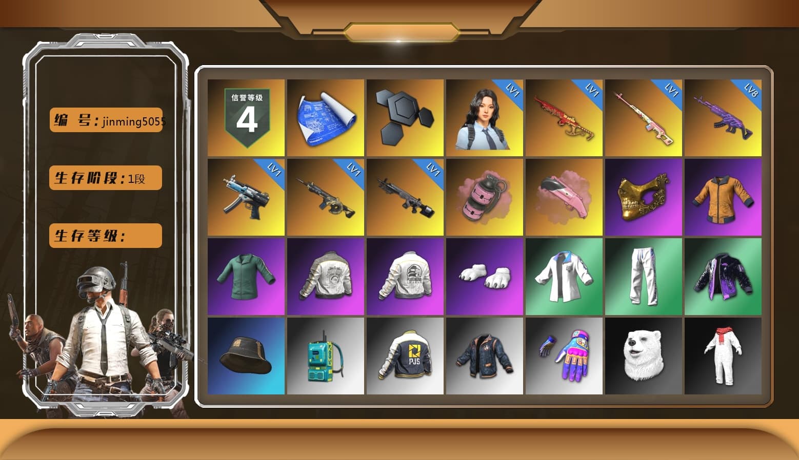 Rest in Pink — Dragunov [1], Pink Smoke Grenade, PGC 2021 Contingent Chaos Mask, Polar Bear Feet, Harley Quinn's Hair, PML 2019 Phase 2 Jacket, PEL 2019 Phase 2 Jacket, XingHun's Tiger Strike Jacket, XingHun's Tiger Strike Pants, PJS 2019 Phase 2 Jacket, Full Autumn — M416 - 1