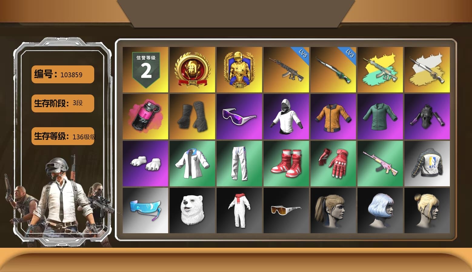 Cosmic Caliber - Kar98k (White Yellow), Magenta Smoke Grenade, Duncan's Infiltrator Handwraps, Snow Glasses, Polar Bear Feet, Harley Quinn's Hair, XingHun's Tiger Strike Jacket, XingHun's Tiger Strike Pants, NPL 2019 Phase 2 Jacket, Exquisite Pants, XiongDi Hoodie, MET Asia Series Distressed Jeans, Sha Wujing's Shorts, StreamerOne, Full Autumn — M416, Festive Gloves (Red), Blue Thunder Gloves, Sideshow Bear Feet - 1