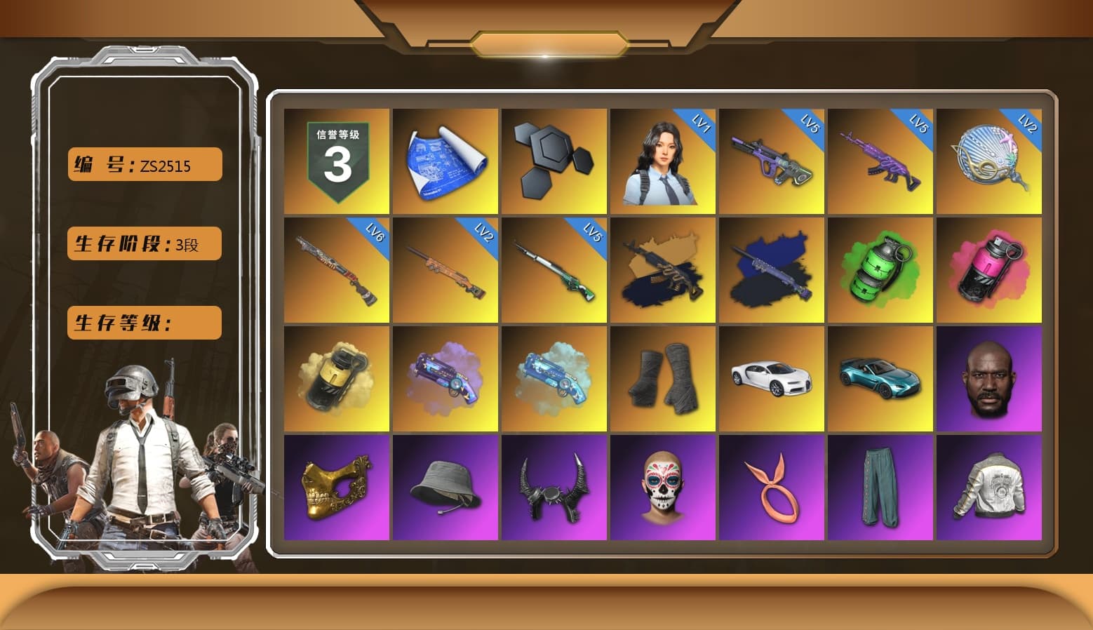 Medusa — Beryl M762 (Gold Charcoal), Final Serenade — M24 (Blue Black), Emerald Smoke Grenade, Magenta Smoke Grenade, Yellow Smoke Grenade, Purple Magical Mist — M79, Blue Magical Mist — M79, Duncan's Infiltrator Handwraps, «Chiron» Sports Car, «V12 Vantage Roadster (Luxe)» Sports Car, Jonathan Kamau, PGC 2021 Contingent Chaos Mask, Demon Biker Horns, Aespa, Polar Bear Feet, Harley Quinn's Hair, PML 2019 Phase 2 Jacket, XingHun's Tiger Strike Pants, NPL 2019 Phase 2 Jacket, PJS 2019 Phase 2 Jacket, PKL 2019 Phase 2 Jacket, Sideshow Bear Feet, Exquisite Pants, Sha Wujing's Shorts, StreamerOne, GPT 2025 Four Angry Men Jacket, Training Jacket (Green) - 1