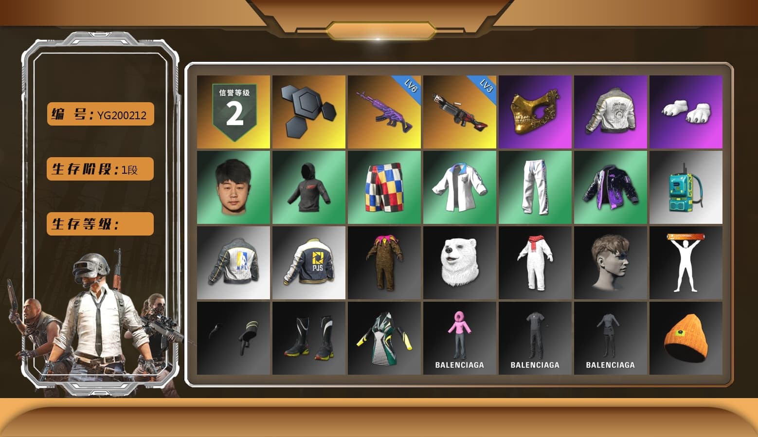 PGC 2021 Contingent Chaos Mask, Polar Bear Feet, PML 2019 Phase 2 Jacket, XingHun's Tiger Strike Jacket, XingHun's Tiger Strike Pants, NPL 2019 Phase 2 Jacket, PJS 2019 Phase 2 Jacket, StreamerOne - 1