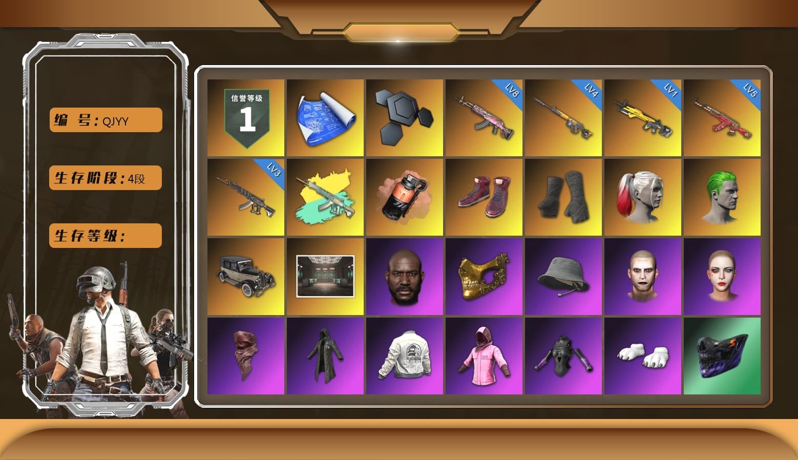 Coral Smoke Grenade, Hi-top Trainers (Red), Duncan's Infiltrator Handwraps, Harley Quinn's Hair, The Joker's Hair, Jonathan Kamau, PGC 2021 Contingent Chaos Mask, The Joker's Hair, PLAYERUNKNOWN's Bandana, Heavy Fur Coat (Black), Rash Beixli Xtra Tough Jacket, Polar Bear Feet, Harley Quinn's Hair, Rash Beixli Xtra Tough Jacket, Harley Quinn's Makeup, PEL 2019 Phase 2 Jacket, XingHun's Tiger Strike Jacket, XingHun's Tiger Strike Pants, PJS 2019 Phase 2 Jacket, XiongDi Hoodie, StreamerOne, Full Autumn — M416, HUYA T-shirt, DOUYU T-shirt - 1