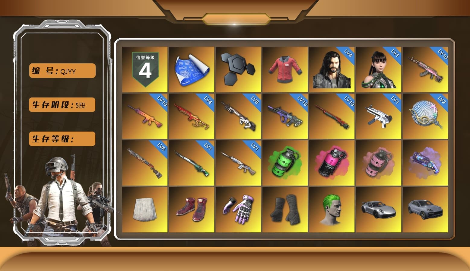 PAI 2019 Jacket, Emerald Smoke Grenade, Magenta Smoke Grenade, Pink Smoke Grenade, Purple Magical Mist — M79, School Skirt, Hi-top Trainers (Red), Heybox Gloves, Duncan's Infiltrator Handwraps, The Joker's Hair, «911 Carrera GTS» Sports Car, «Cayenne Turbo GT» SUV, «V12 Vantage Roadster» Sports Car, NeoticaCH's M416, Ashek's AKM, Jonathan Kamau, Snow Glasses, PGC 2021 Contingent Chaos Mask, The Joker's Hair, PLAYERUNKNOWN's Bandana, Heavy Fur Coat (Black), Rash Beixli Xtra Tough Jacket, Polar Bear Feet, Rash Beixli Xtra Tough Jacket, fuffenz's SLR, Pirate KIM's M416, Pirate KIM's SKS, PKL Hoodie, PML 2019 Phase 2 Jacket, PEL 2019 Phase 2 Jacket, XingHun's Tiger Strike Jacket, XingHun's Tiger Strike Pants, NPL 2019 Phase 2 Jacket, PJS 2019 Phase 2 Jacket, PKL 2019 Phase 2 Jacket, Sideshow Bear Feet, Exquisite Pants, StreamerOne, GPT 2025 Four Angry Men Jacket, Training Jacket (Green), Full Autumn — M416, Pigff's DBS, Festive Gloves (Red), Blue Thunder Gloves, PAI 2019 Mask, GLL Grand Slam Sweatshirt, DOUYU T-shirt, Esports IGL Shirt, «DBX707» SUV - 1