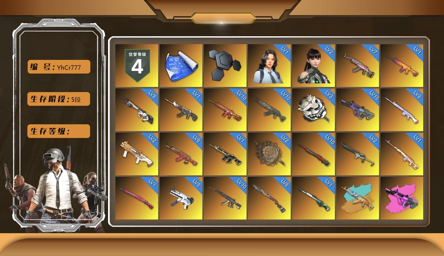 Rest in Pink — Dragunov [1], Zhu Bajie — M416 (Magenta Peach), Azure Smoke Grenade, Coral Smoke Grenade, Emerald Smoke Grenade, Pink Smoke Grenade, Ivory Fog of Fury — M79, Blue Fog of Fury — M79, Crimson Fog of Fury — M79, Purple Magical Mist — M79, Hi-top Trainers (Red), Heybox Gloves, Duncan's Infiltrator Handwraps, Harley Quinn's Hair, The Joker's Hair, «Countach LPI 800-4» Sports Car, «Urus S» SUV, «V12 Vantage Roadster» Sports Car, «V12 Vantage Roadster (Luxe)» Sports Car, «DBX707» SUV, «Panigale V4 S (Ducati Red)» Motorcycle, «Panigale V4 S (Pitch Black)» Motorcycle, 9S's Hairstyle, Jonathan Kamau, Snow Glasses, PGC 2021 Contingent Chaos Mask, Demon Biker Horns, Kansas Headband, La Catrina Makeup, PLAYERUNKNOWN's Bandana, Heavy Fur Coat (Black), Escapee Jacket, Jailbird T-Shirt, Rash Vest, Rash Beixli Xtra Tough Jacket, Pubg X Newjeans, Aespa, Polar Bear Feet, Nier, Harley Quinn's Hair, Rash Beixli Xtra Tough Jacket, Ghosted — AKM, Speed & Momentum — M416, Pirate KIM's M416, Pirate KIM's SKS, Ghosted — Kar98k, Speed & Momentum — Kar98k, Harley Quinn's Makeup, The Mau5 Hat, PGI 2018 «Four Angry Men» Hoodie, Sacriel's Hoodie, PML 2019 Phase 2 Jacket, XingHun's Tiger Strike Jacket, XingHun's Tiger Strike Pants, NPL 2019 Phase 2 Jacket, PKL 2019 Phase 2 Jacket, «DBX707» SUV, Sideshow Bear Feet, XiongDi Hoodie, MET Asia Series Distressed Jeans, Sha Wujing's Shorts, XingHun's Hoodie, Xinghun's Tracksuit Pants, StreamerOne, GPT 2025 Four Angry Men Jacket, Full Autumn — M416, Bengal Blade - SCAR-L, Silver Plate — Mini14, MOZZ's M24, Festive Gloves (Red), Blue Thunder Gloves, Diva Glasses (White), Rose-tinted Glasses, Bloody Nurse Cap, Sacriel's Cloth Mask, Killer Clown Mask, Bloody Nurse Mask, GLL Grand Slam Sweatshirt, HUYA T-shirt, Esports Chicken Dinner Shirt - 1