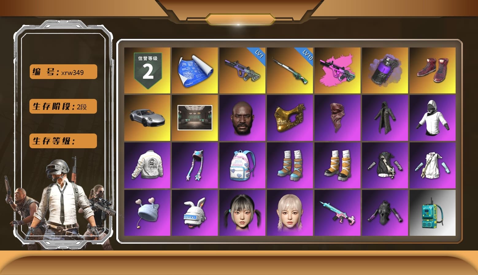 Purple Smoke Grenade, Hi-top Trainers (Red), «911 Carrera GTS» Sports Car, Jonathan Kamau, PGC 2021 Contingent Chaos Mask, PLAYERUNKNOWN's Bandana, Heavy Fur Coat (Black), Pubg X Newjeans, PEL 2019 Phase 2 Jacket, NPL 2019 Phase 2 Jacket, PKL 2019 Phase 2 Jacket, Exquisite Pants, StreamerOne, HUYA T-shirt, DOUYU T-shirt - 1