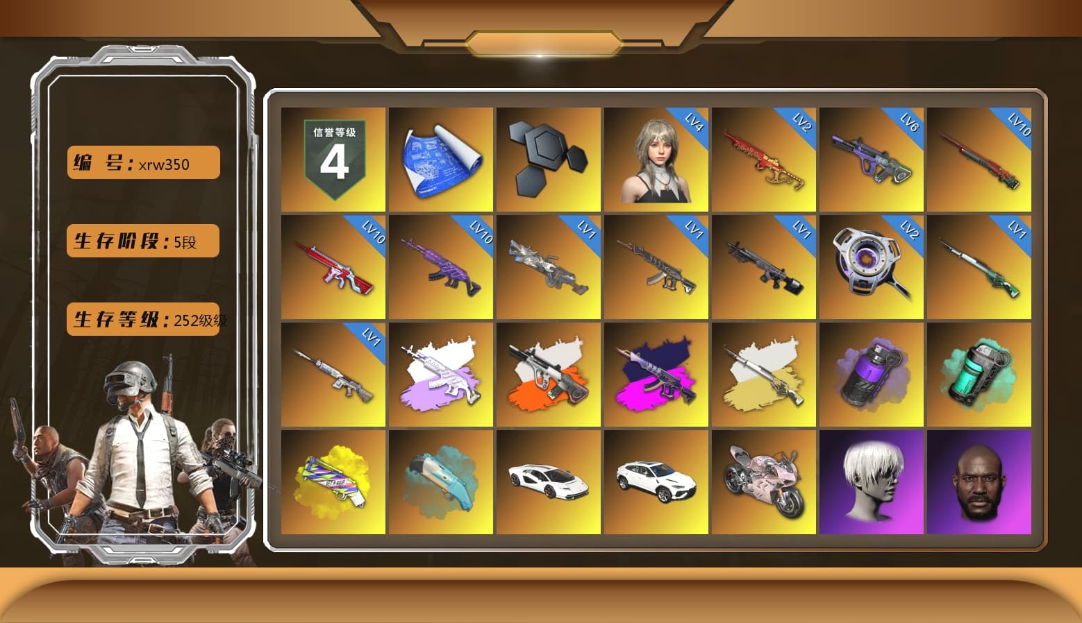 Medusa — Beryl M762 (Gray Purple), Neon Dream - AUG (White Orange), Demon's Touch - ACE32 (Purple Fuchsia), Cosmic Caliber - Kar98k (White Yellow), Purple Smoke Grenade, Teal Smoke Grenade, Yellow Fog of Fury — M79, «Countach LPI 800-4» Sports Car, «Urus S» SUV, «Panigale V4 S (Renegade Rose)» Motorcycle, 9S's Hairstyle, Jonathan Kamau, Snow Glasses, Polar Bear Feet, Nier, Harley Quinn's Hair, XingHun's Tiger Strike Jacket, Exquisite Pants, Sha Wujing's Shorts, StreamerOne, Full Autumn — M416, HUYA T-shirt, DOUYU T-shirt - 1