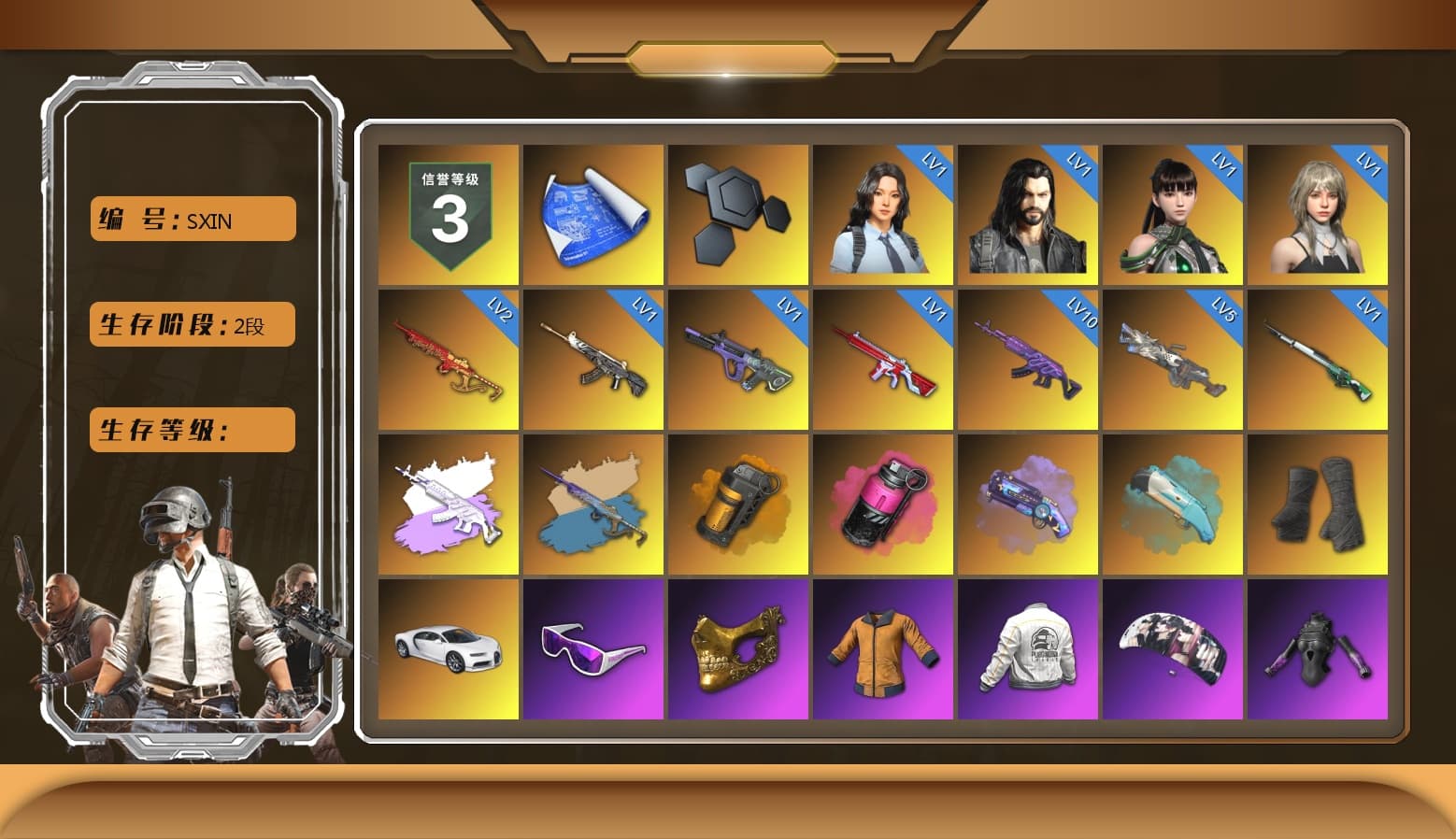 Medusa — Beryl M762 (Gray Purple), Yule Sleigh - Mini14 (Gold Blue), Orange Smoke Grenade, Magenta Smoke Grenade, Purple Magical Mist — M79, Duncan's Infiltrator Handwraps, «Chiron» Sports Car, Snow Glasses, PGC 2021 Contingent Chaos Mask, Aespa, Harley Quinn's Hair, PEL 2019 Phase 2 Jacket, XingHun's Tiger Strike Jacket, XingHun's Tiger Strike Pants, NPL 2019 Phase 2 Jacket, PKL 2019 Phase 2 Jacket, Sideshow Bear Feet, Exquisite Pants, MET Asia Series Distressed Jeans, StreamerOne, GLL Grand Slam Sweatshirt - 1