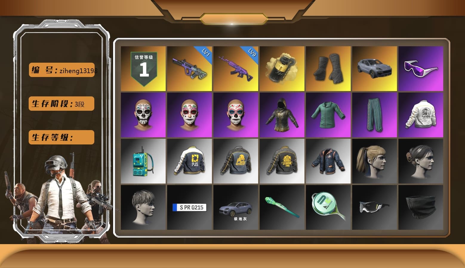 Yellow Smoke Grenade, Duncan's Infiltrator Handwraps, «Cayenne Turbo GT» SUV, Snow Glasses, Harley Quinn's Hair, PEL 2019 Phase 2 Jacket, PJS 2019 Phase 2 Jacket, PKL 2019 Phase 2 Jacket, Exquisite Pants, XiongDi Hoodie, StreamerOne, Blue Thunder Gloves, HUYA T-shirt, DOUYU T-shirt - 1