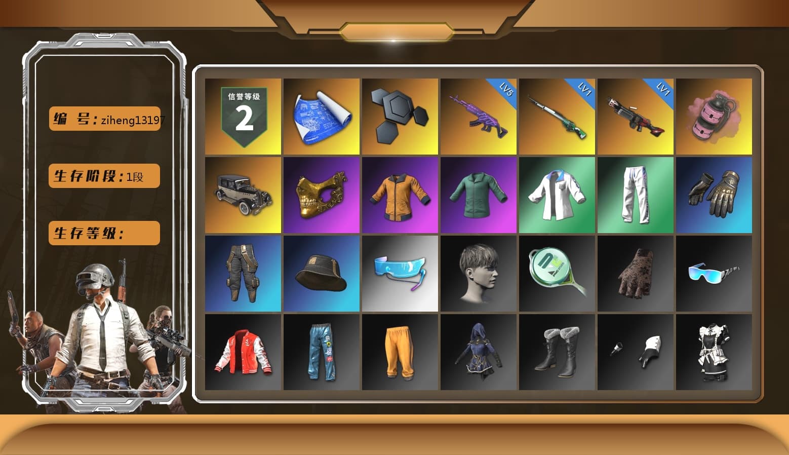 Pink Smoke Grenade, PGC 2021 Contingent Chaos Mask, XingHun's Tiger Strike Jacket, XingHun's Tiger Strike Pants, Sha Wujing's Shorts - 1