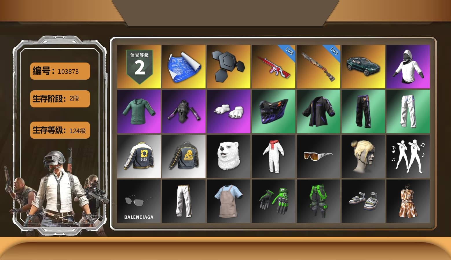 «DBX707» SUV, Polar Bear Feet, XingHun's Tiger Strike Pants, PJS 2019 Phase 2 Jacket, «DBX707» SUV, Exquisite Pants, Sha Wujing's Shorts, StreamerOne, GPT 2025 Four Angry Men Jacket, Training Jacket (Green), Full Autumn — M416, Blue Thunder Gloves, DOUYU T-shirt - 1