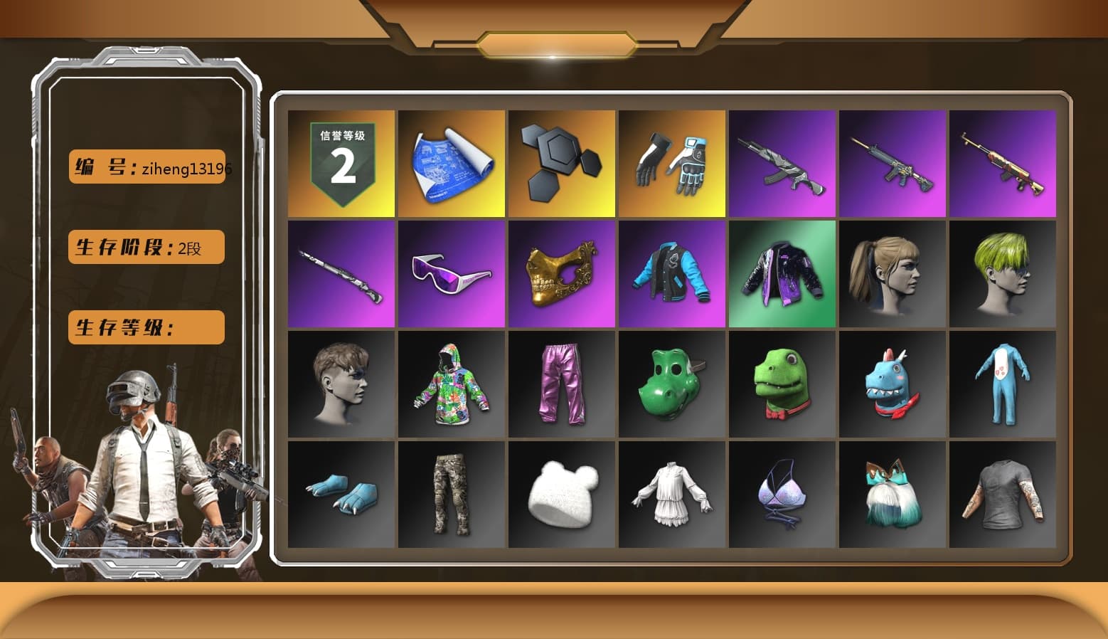 Shroud's Gloves, Snow Glasses, PGC 2021 Contingent Chaos Mask, Harley Quinn's Hair, Hairstyle PGI.S, Ghosted — AKM, Pirate KIM's M416, Pirate KIM's SKS, Ghosted — Kar98k, Shroud's Varsity Jacket, shroud's M16A4, Bengal Blade - SCAR-L, shroud's Cloth Mask, Zerator's Pleated Skirt, Bengal Tiger - 1