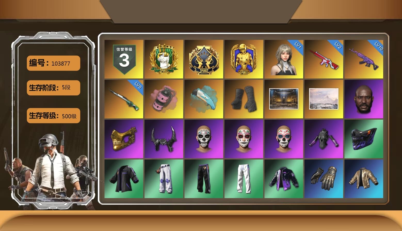 Pink Smoke Grenade, Duncan's Infiltrator Handwraps, Jonathan Kamau, PGC 2021 Contingent Chaos Mask, Demon Biker Horns, Harley Quinn's Hair, XingHun's Tiger Strike Pants, PJS 2019 Phase 2 Jacket - 1