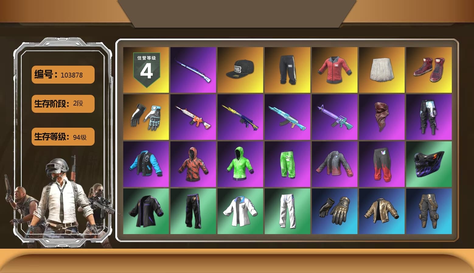 PAI 2019 Jacket, School Skirt, Shroud's Gloves, Hi-top Trainers (Red), Ashek's AKM, Lumi's Kar98k, PLAYERUNKNOWN's Bandana, SkipNhO's SLR, SEA Champ Training Snapback, SEA Champ Training Pants, CigaretteSTV's M416, fuffenz's SLR, MadDog — M16A4, Shroud's Varsity Jacket, PKL Hoodie, Lil_Lexi's Pants, XingHun's Tiger Strike Jacket, XingHun's Tiger Strike Pants, Wakgood's M416, Silver Plate — M416, Gold Plate — M416, shroud's M16A4, Crimson Snowflake - QBZ, Wakgood's AWM, Festive Gloves (Red), Esports Cat Face Mask, shroud's Cloth Mask, Heavy Fur Coat (Black), Esports IGL Shirt, Edberg's Skull Jacket, Esports Chicken Dinner Shirt, PKL Shorts - 1