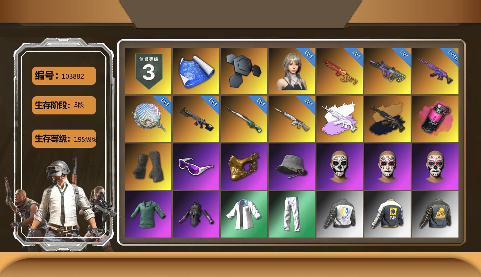 Medusa — Beryl M762 (Gray Purple), Medusa — Beryl M762 (Gold Charcoal), Magenta Smoke Grenade, Duncan's Infiltrator Handwraps, Snow Glasses, PGC 2021 Contingent Chaos Mask, Harley Quinn's Hair, XingHun's Tiger Strike Jacket, XingHun's Tiger Strike Pants, NPL 2019 Phase 2 Jacket, PJS 2019 Phase 2 Jacket, PKL 2019 Phase 2 Jacket, StreamerOne, Full Autumn — M416, Blue Thunder Gloves - 1