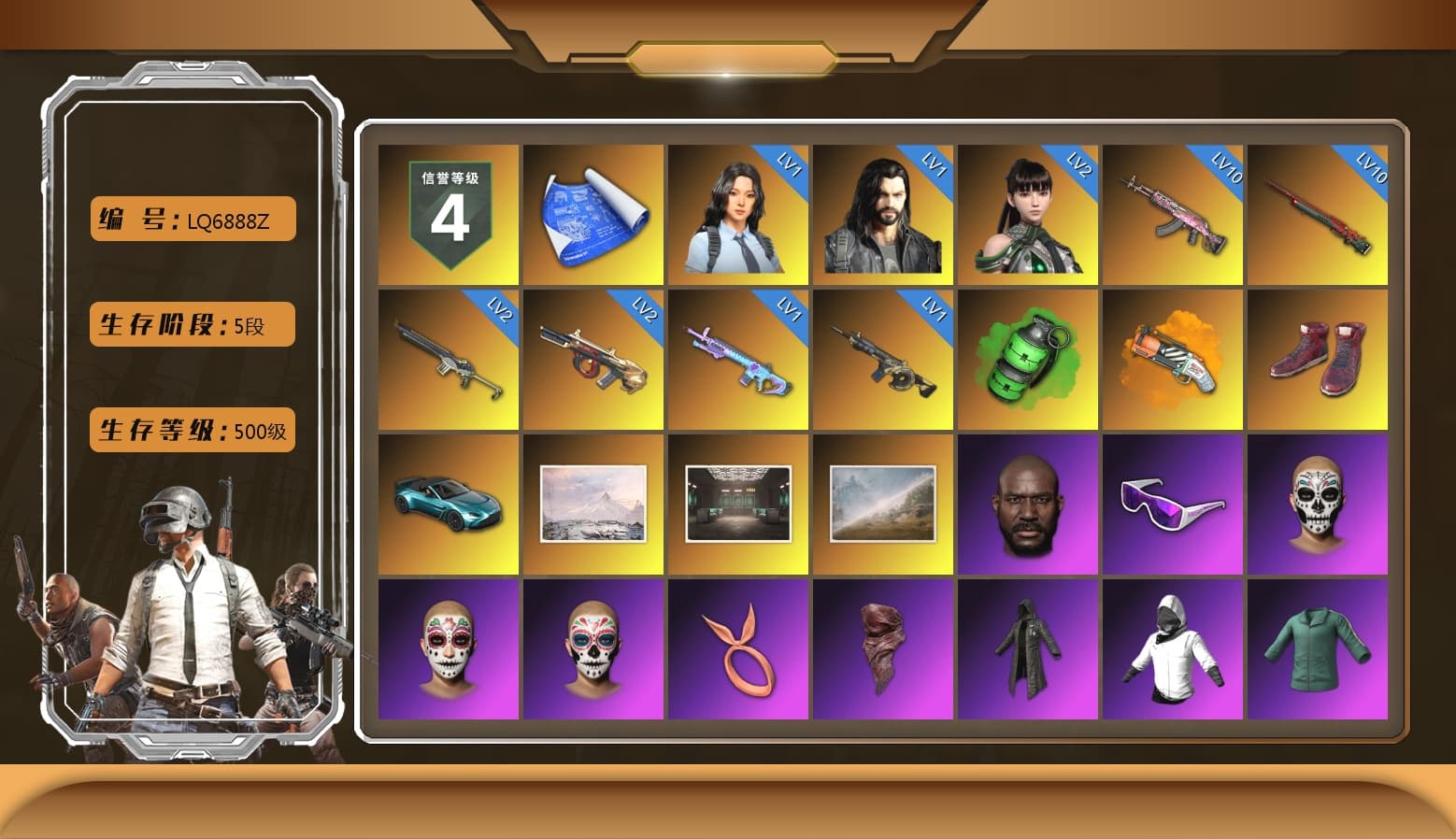 Emerald Smoke Grenade, Orange Fog of Fury — M79, Hi-top Trainers (Red), «V12 Vantage Roadster (Luxe)» Sports Car, Jonathan Kamau, Snow Glasses, PLAYERUNKNOWN's Bandana, Heavy Fur Coat (Black), Rash Beixli Xtra Tough Jacket, Aespa, Polar Bear Feet, Harley Quinn's Hair, Rash Beixli Xtra Tough Jacket, PEL 2019 Phase 2 Jacket, XingHun's Tiger Strike Jacket, XingHun's Tiger Strike Pants, PJS 2019 Phase 2 Jacket, PKL 2019 Phase 2 Jacket, Sha Wujing's Shorts, StreamerOne, Training Jacket (Green), Full Autumn — M416, «Chiron» Sports Car, «DBX707» SUV - 1