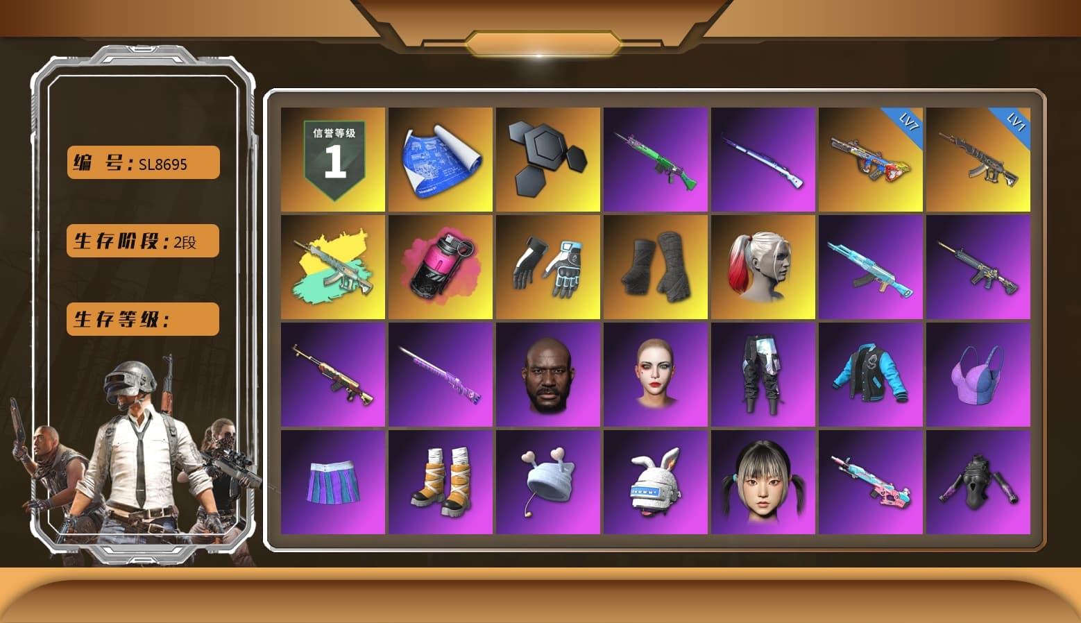 Magenta Smoke Grenade, Bumper Blaster — AUG, Shroud's Gloves, Pubg X Newjeans, Jonathan Kamau, Harley Quinn's Hair, Demon's Touch — ACE32, Aespa - 1