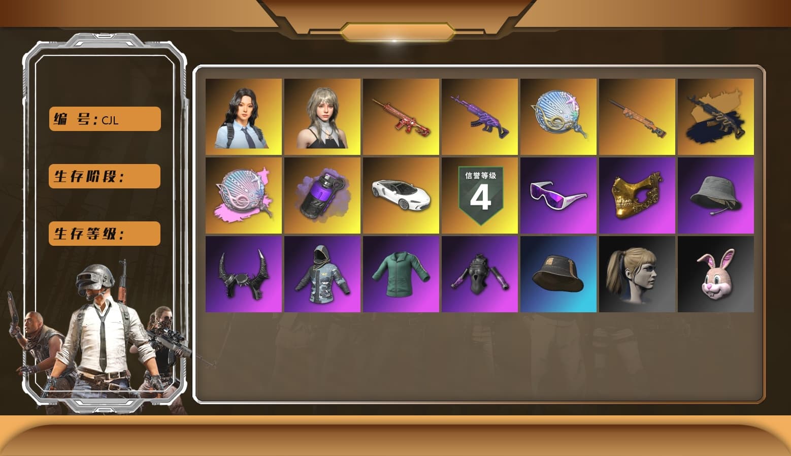Siren — Pan [MAX], Phoenix — M416 [MAX], Medusa — Beryl M762, «McLaren GT Standard (Silica White)» Sports Car, Siren — Pan (Pink), Hanna, Danucd's Gloves, Harley Quinn's Hair, Demon Biker Horns, PGC 2021 Contingent Chaos Mask, Snow Glasses, Purple Smoke Grenade, Final Serenade — M24, Medusa — Beryl M762 (Gold Charcoal), Glasya - 1