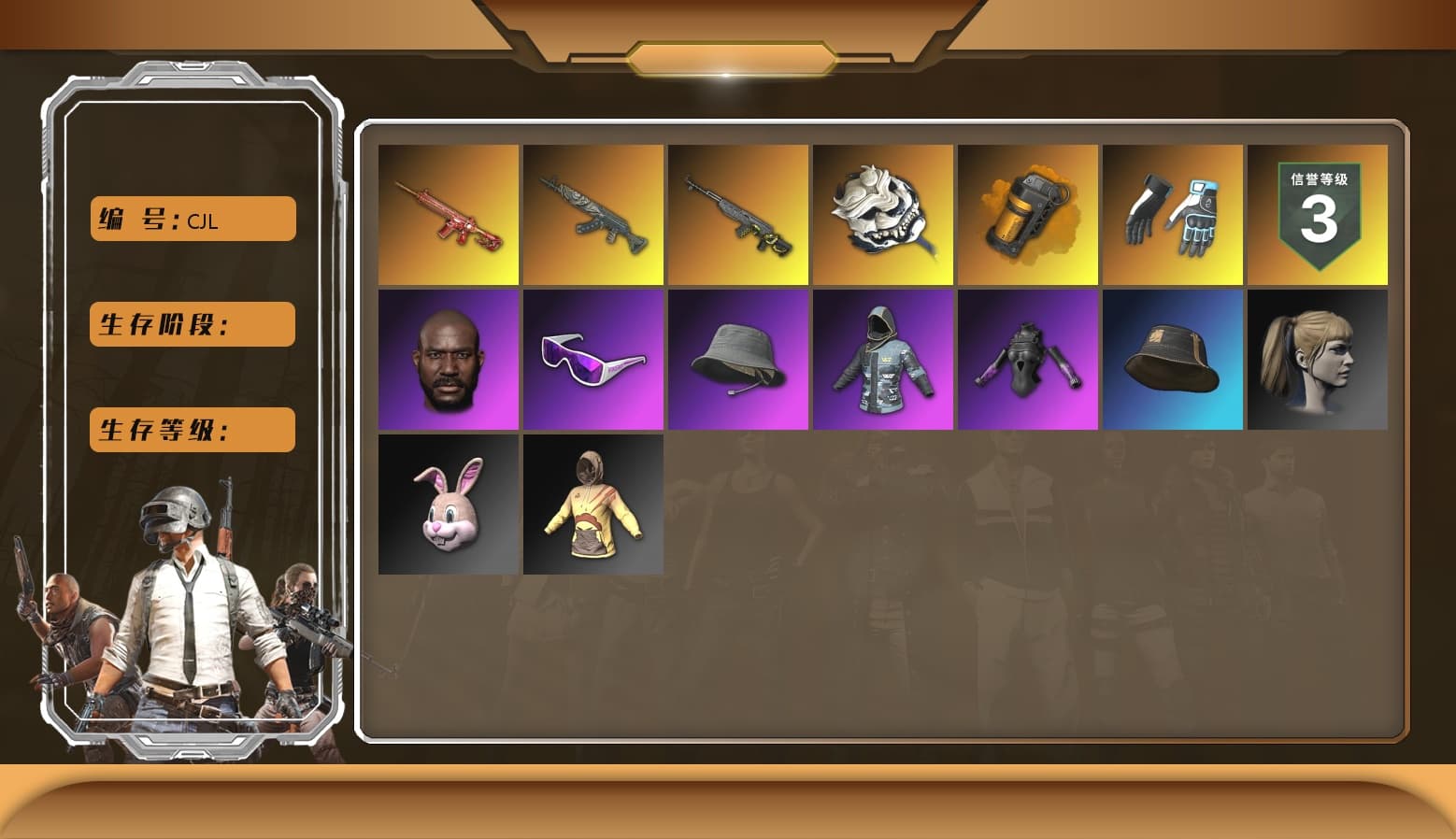 Azure Dragon — Beryl M762, Phoenix — M416, White Tiger — Pan, Black Tortoise — SKS, Rash Beixli Xtra Tough Jacket, Danucd's Gloves, Harley Quinn's Hair, Jonathan Kamau, Snow Glasses, Shroud's Gloves, Orange Smoke Grenade - 1